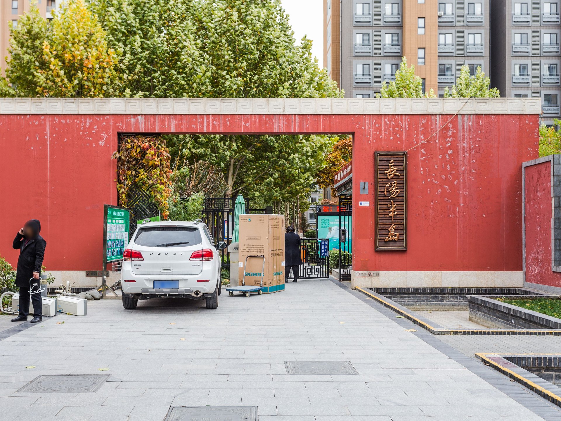 长阳半岛4号院 environment