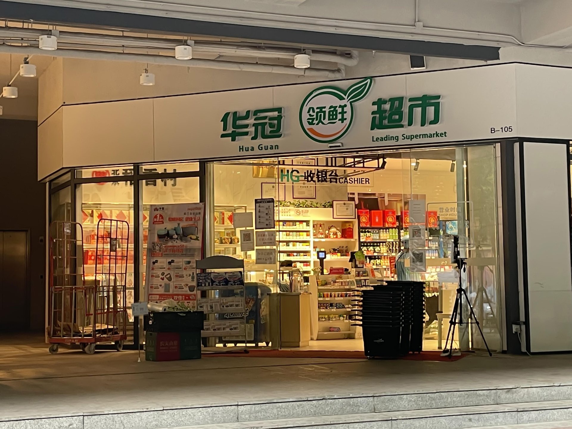 长阳半岛怡和路6号院 environment