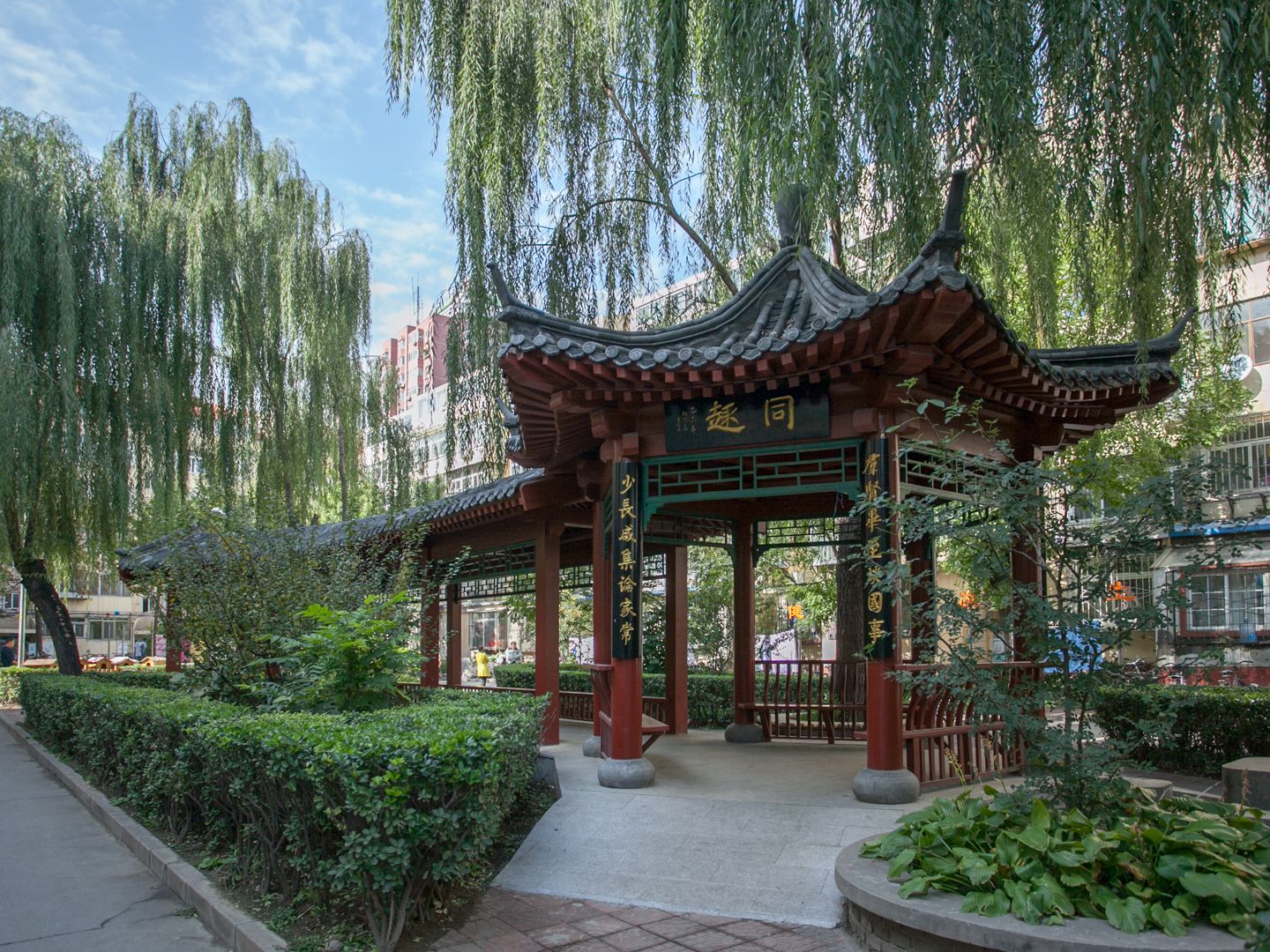 朝阳公园西里北区 environment