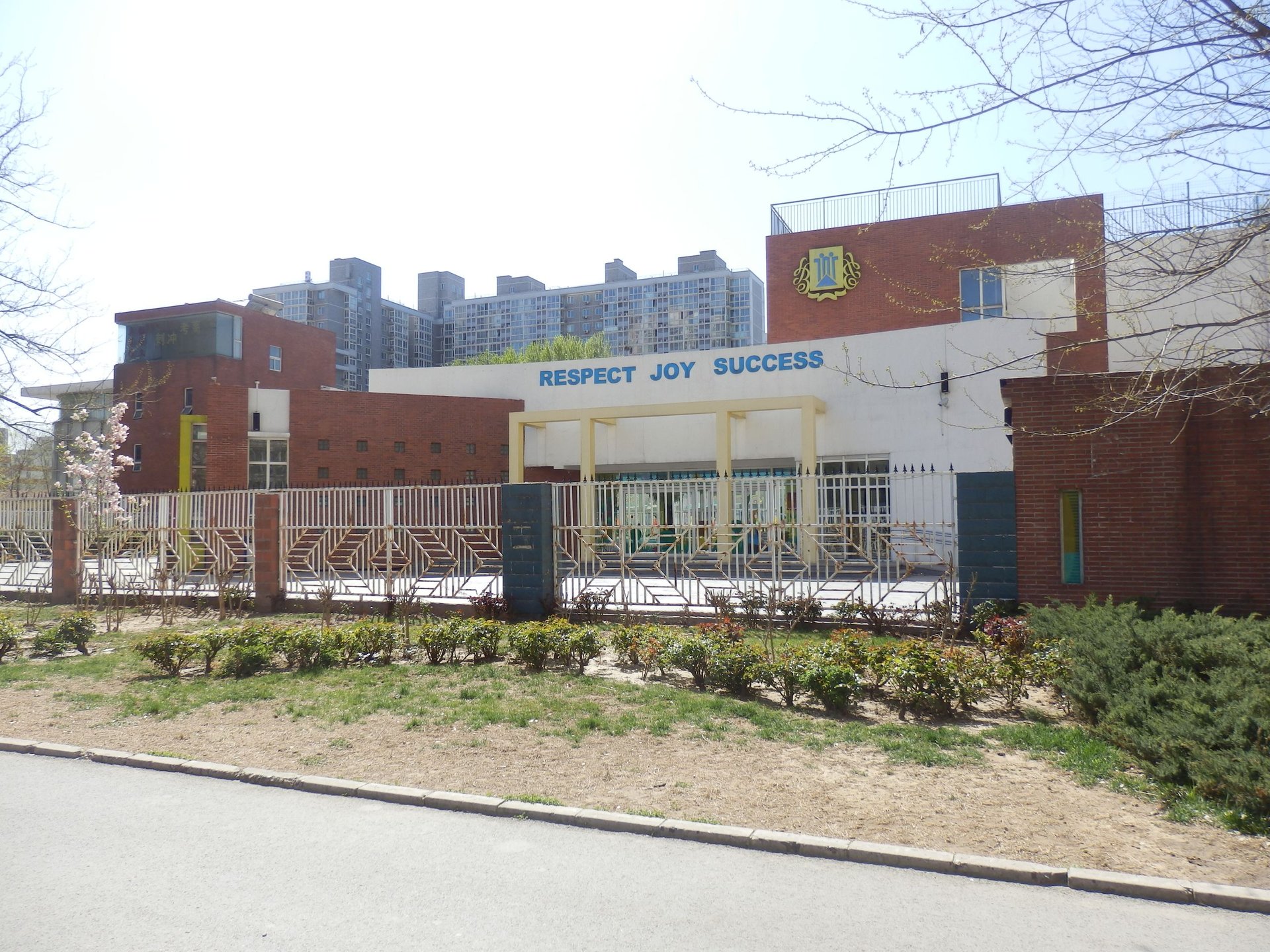 朝阳无限芳菁苑 environment