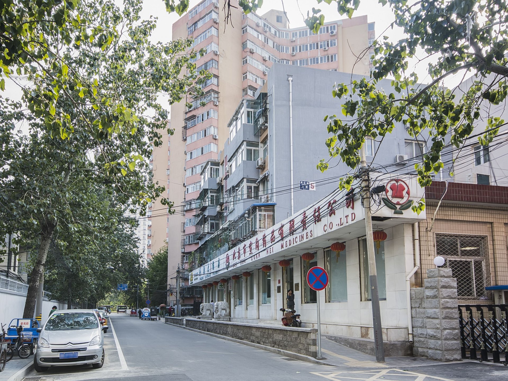 真武庙六里 environment