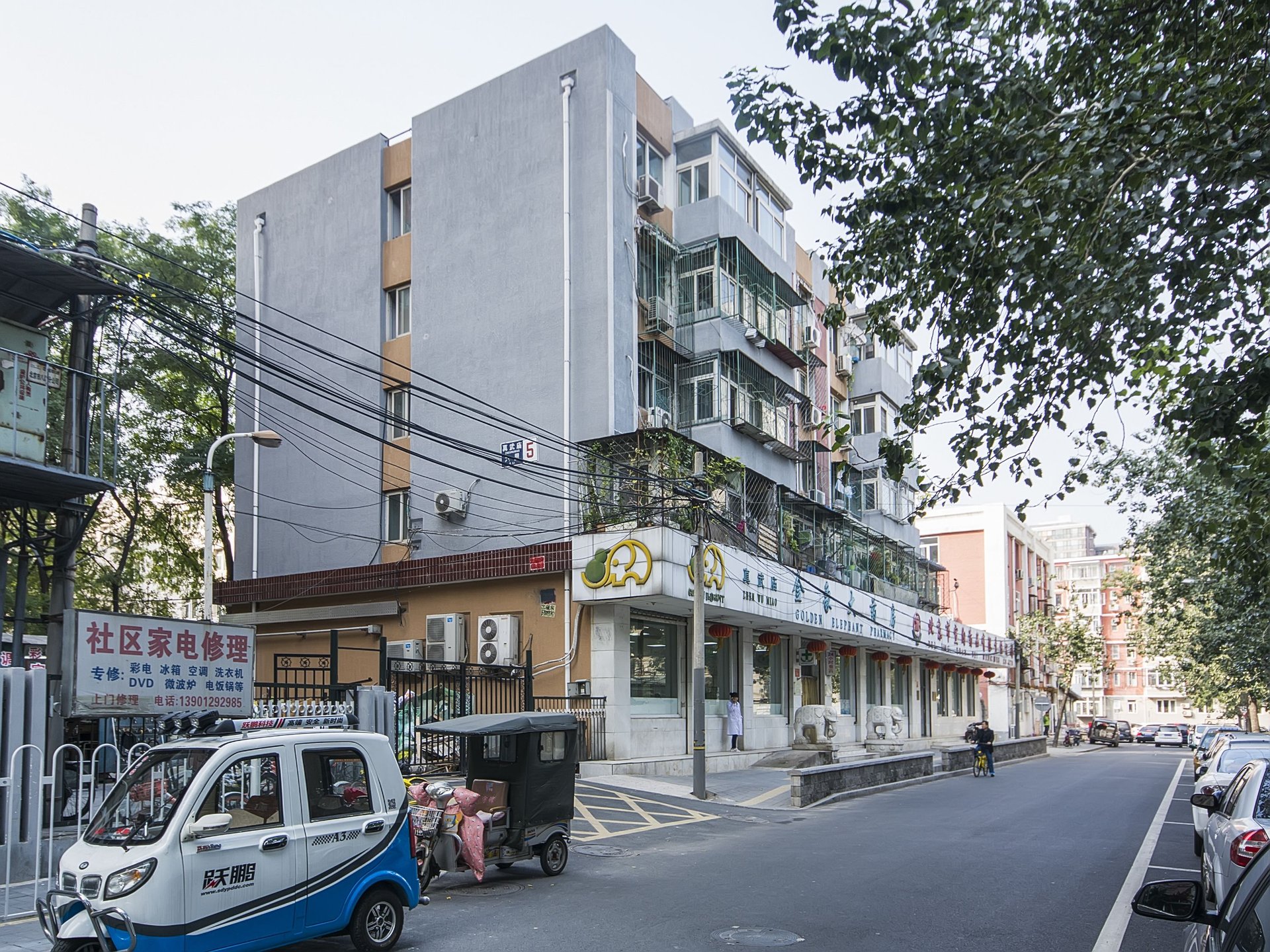 真武庙六里 environment