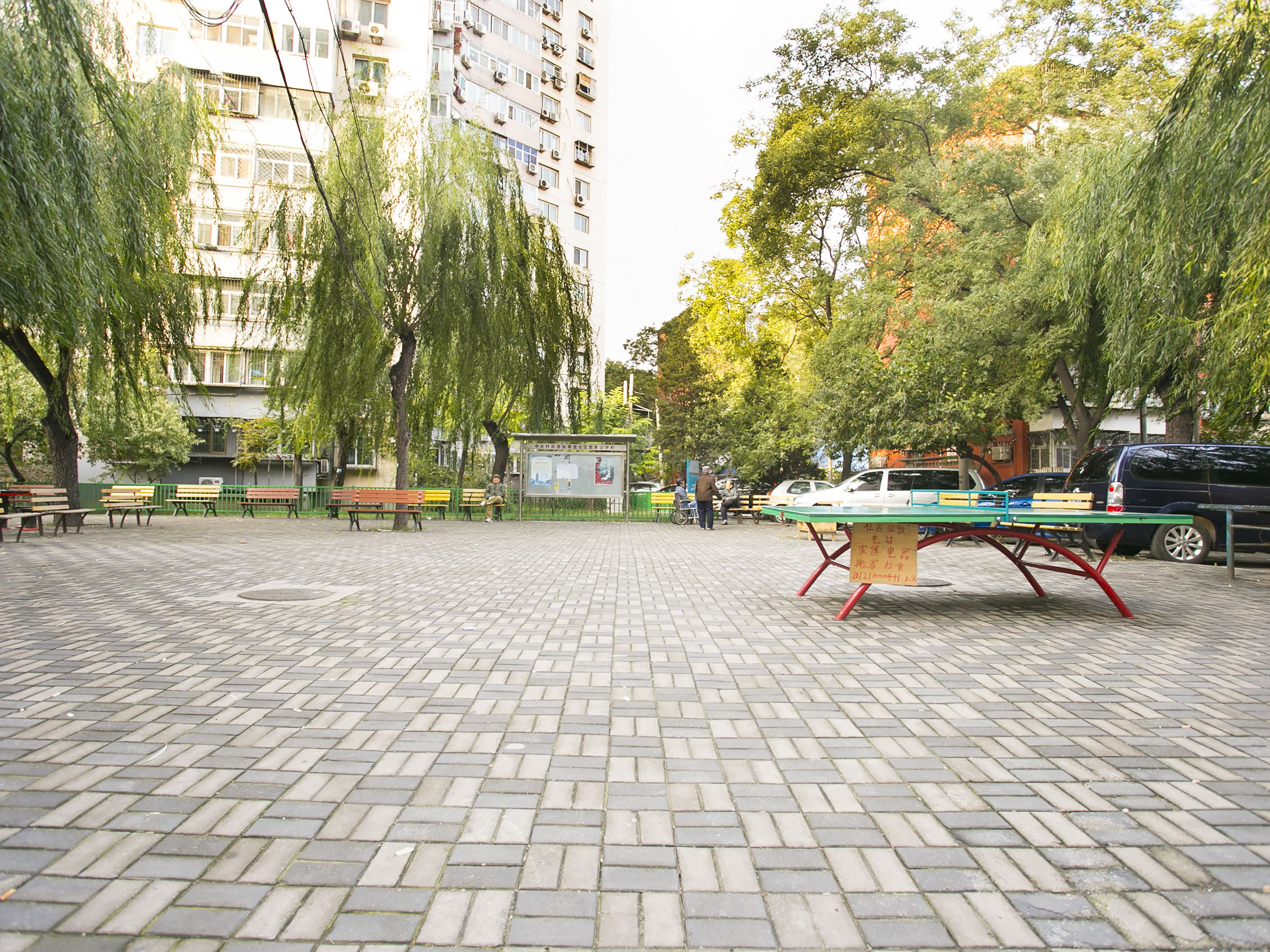 知春里 environment