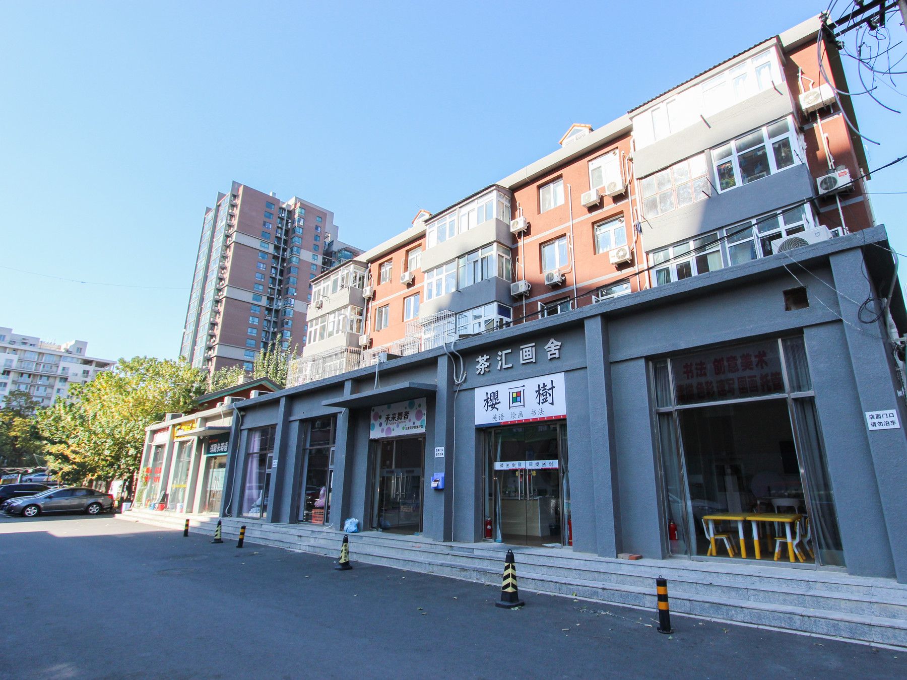 中纺里 environment