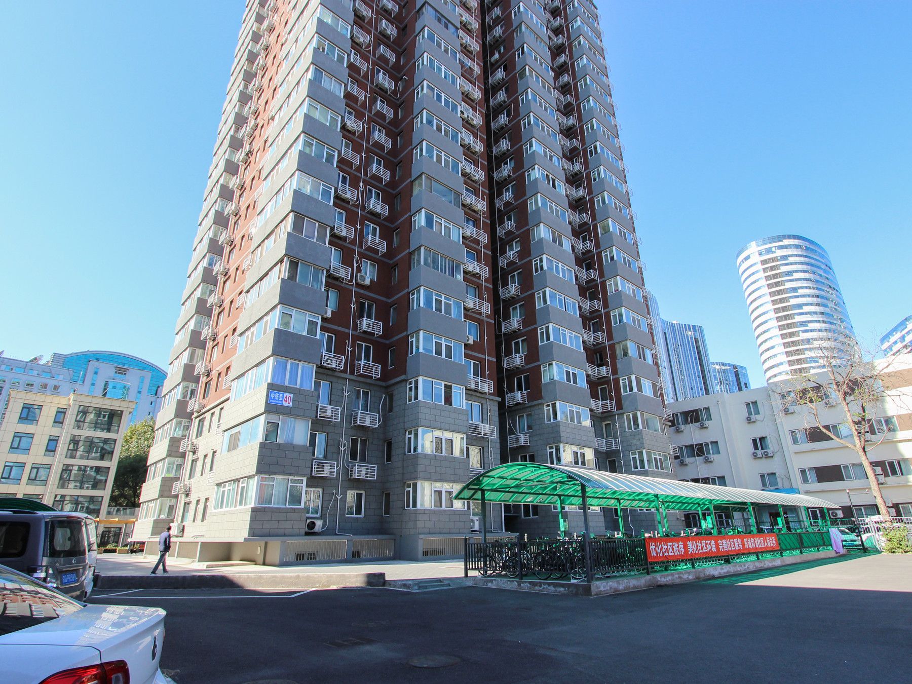 中纺里 environment