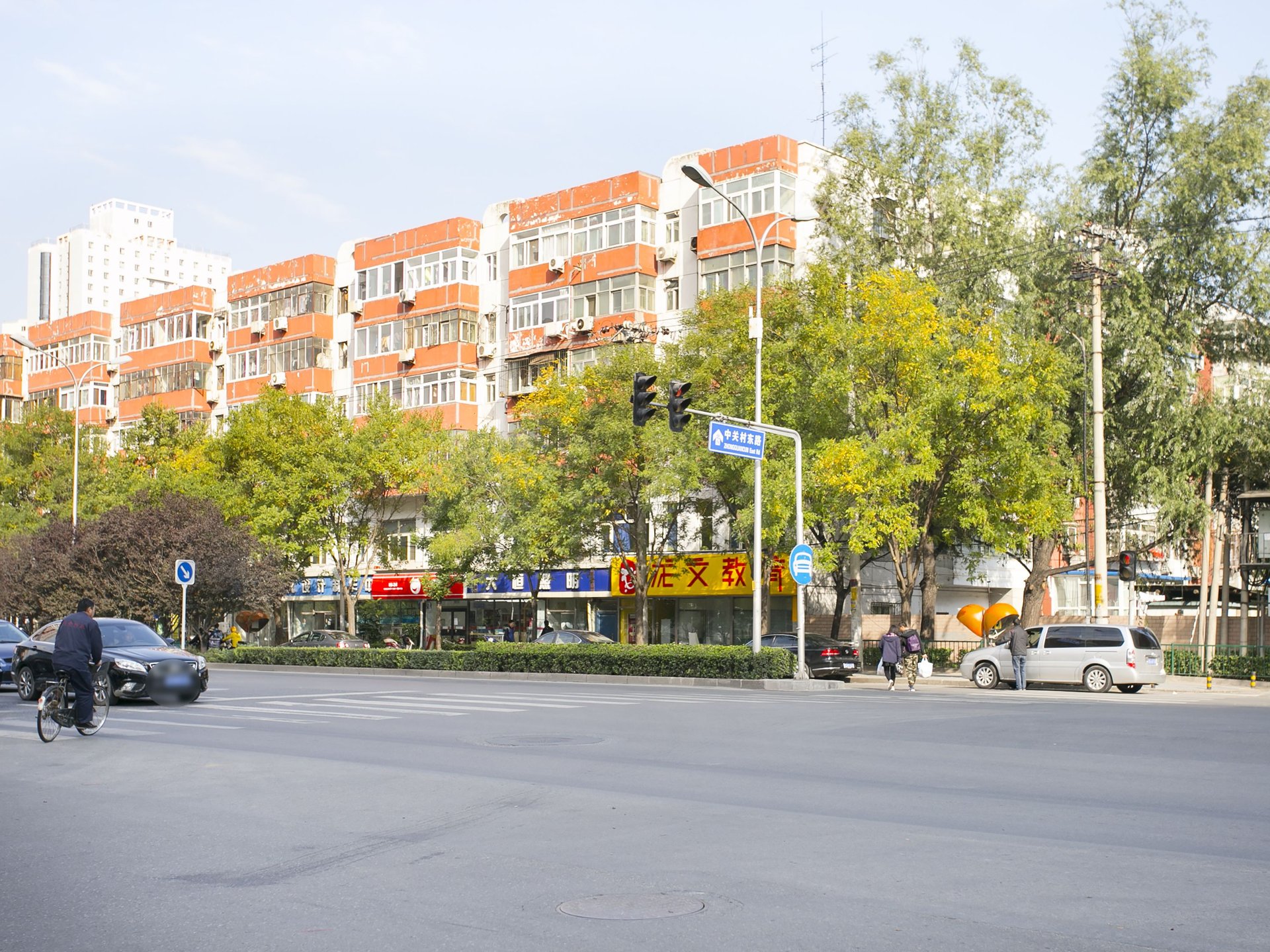 中关村 environment