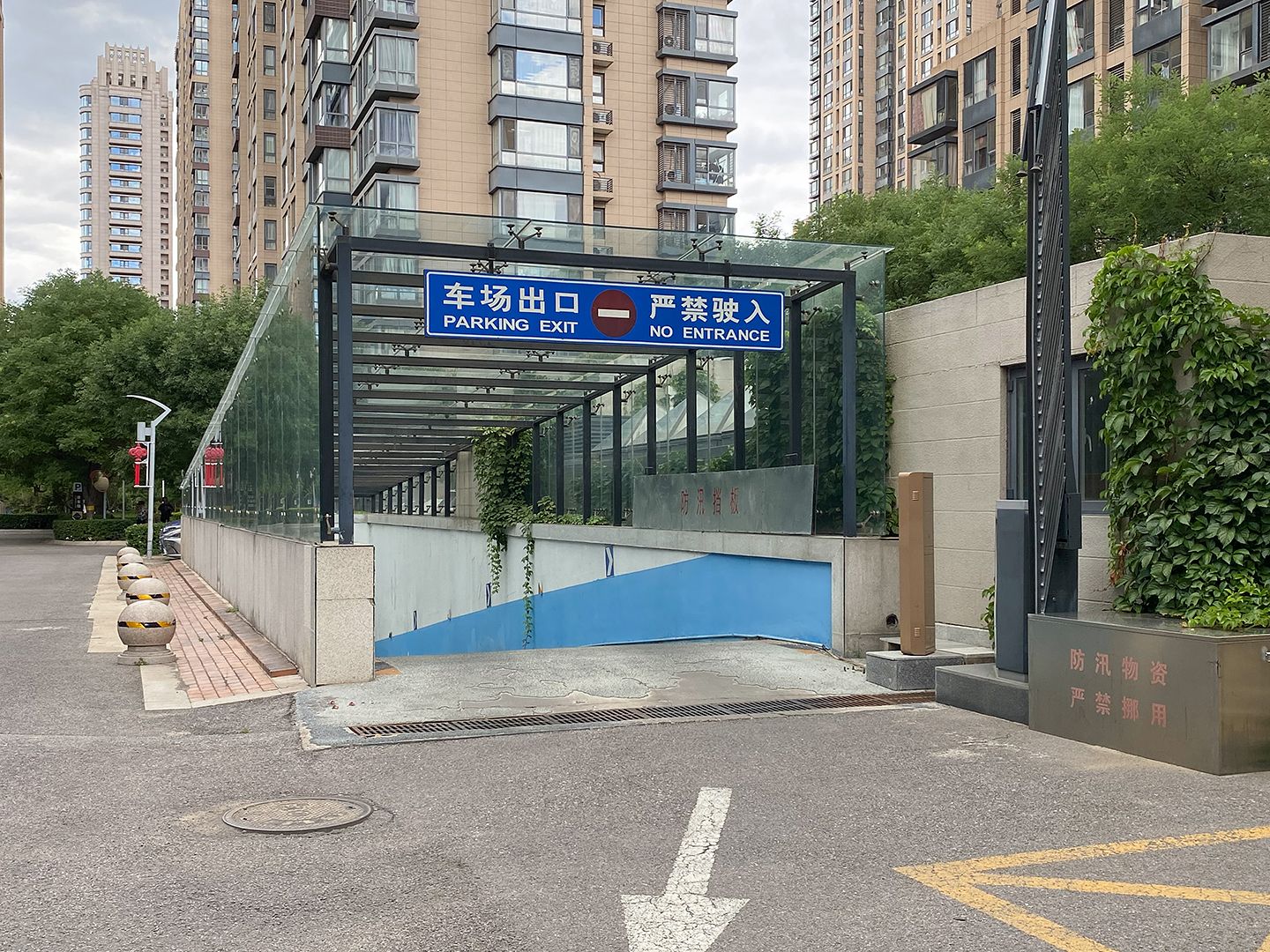 中国铁建国际城 environment