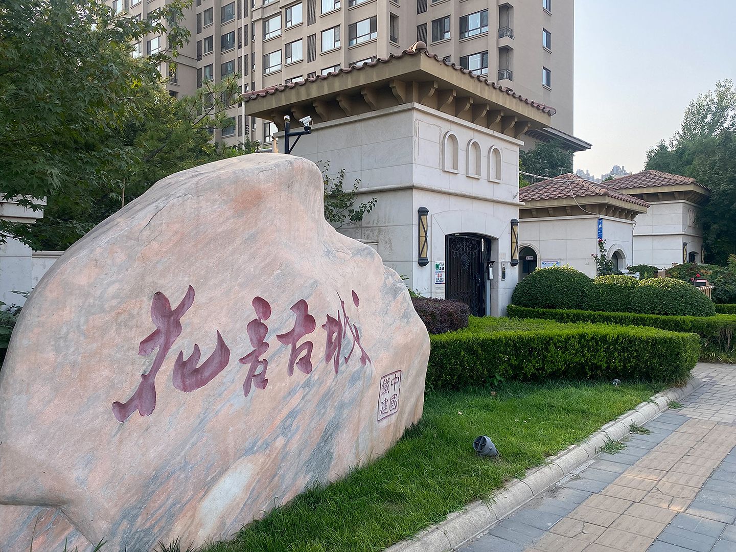 中国铁建花语城 environment