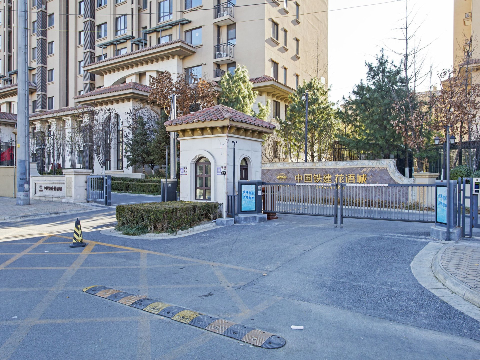 中国铁建花语城 environment