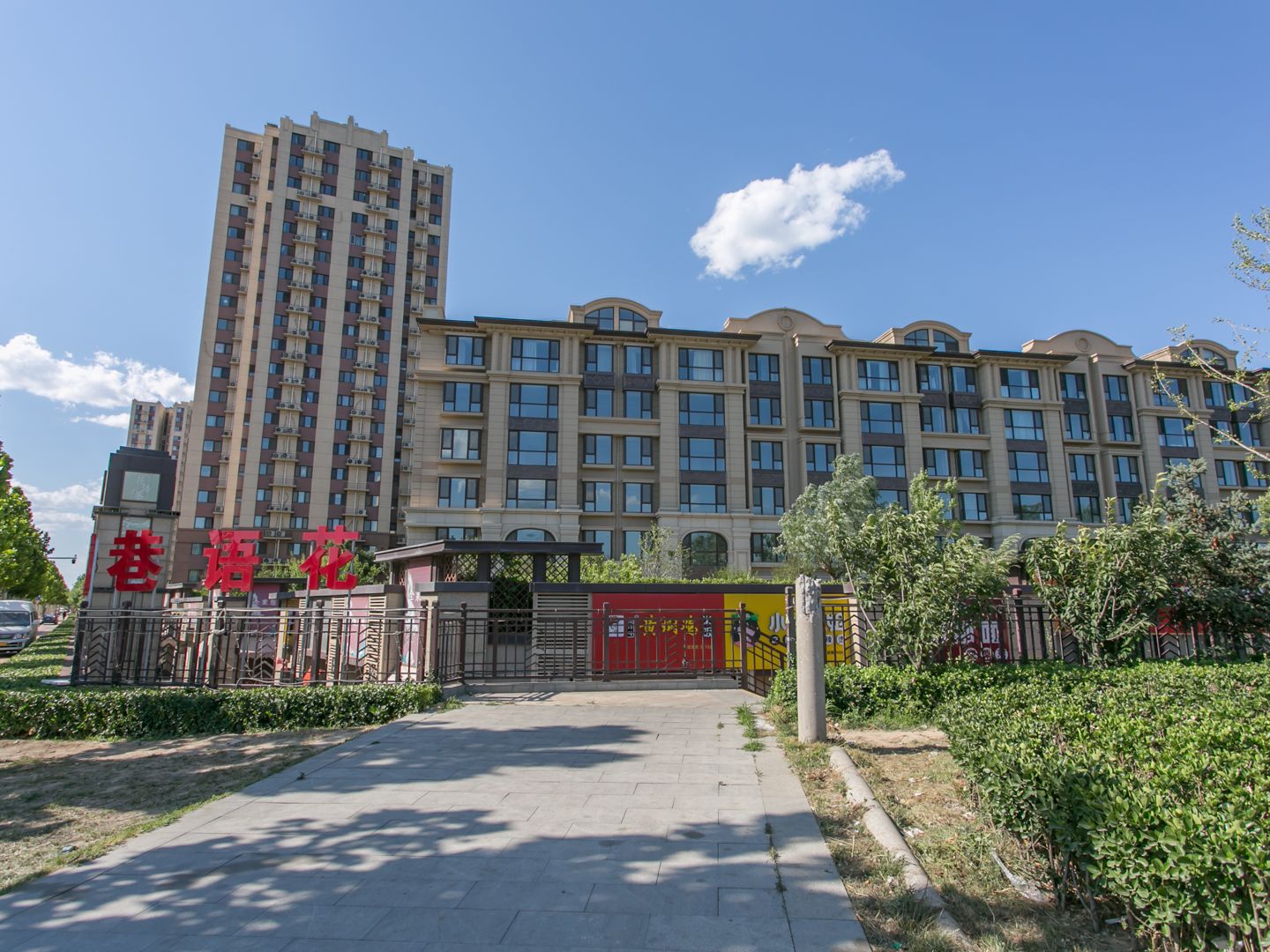 中国铁建花语金郡 environment