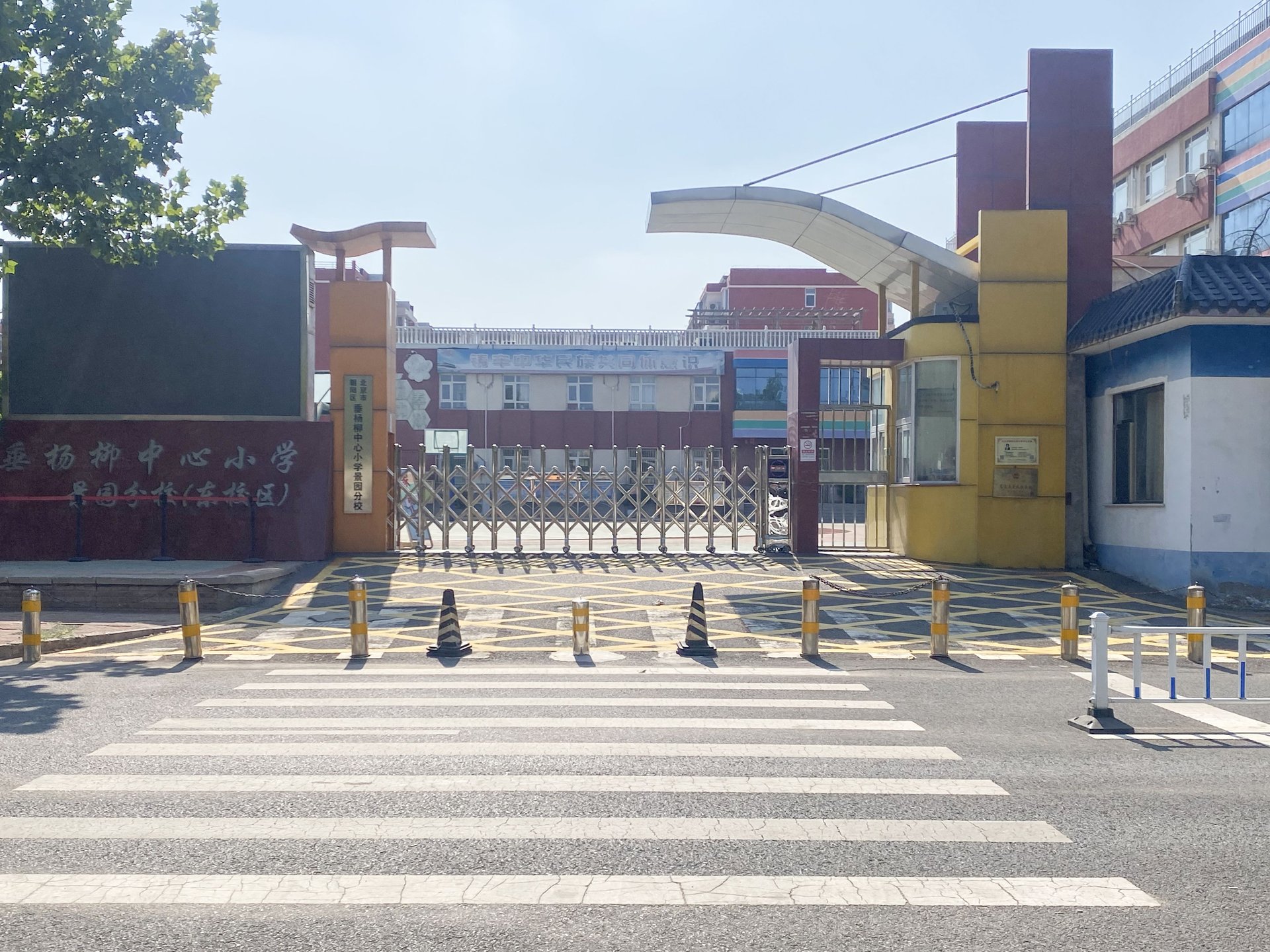 中海安德鲁斯庄园东区 environment