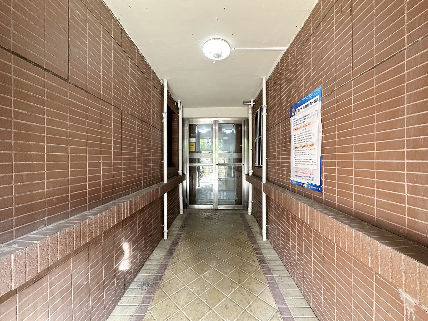 中海长安雅苑 environment