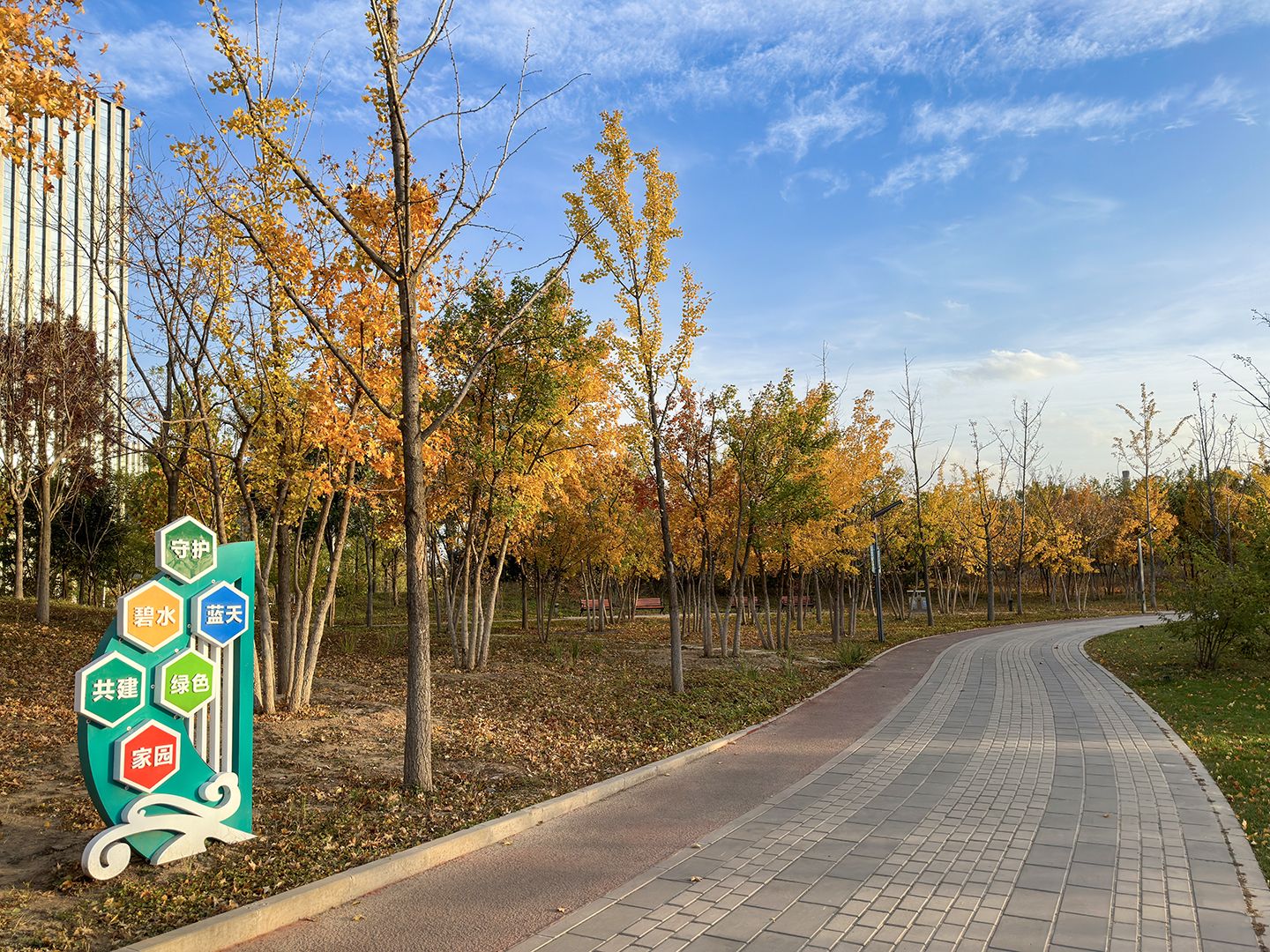 中海长安雅苑 environment