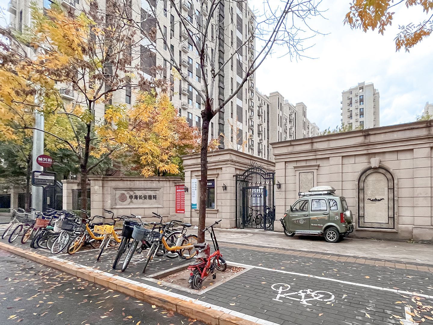 中海长安雅苑 environment