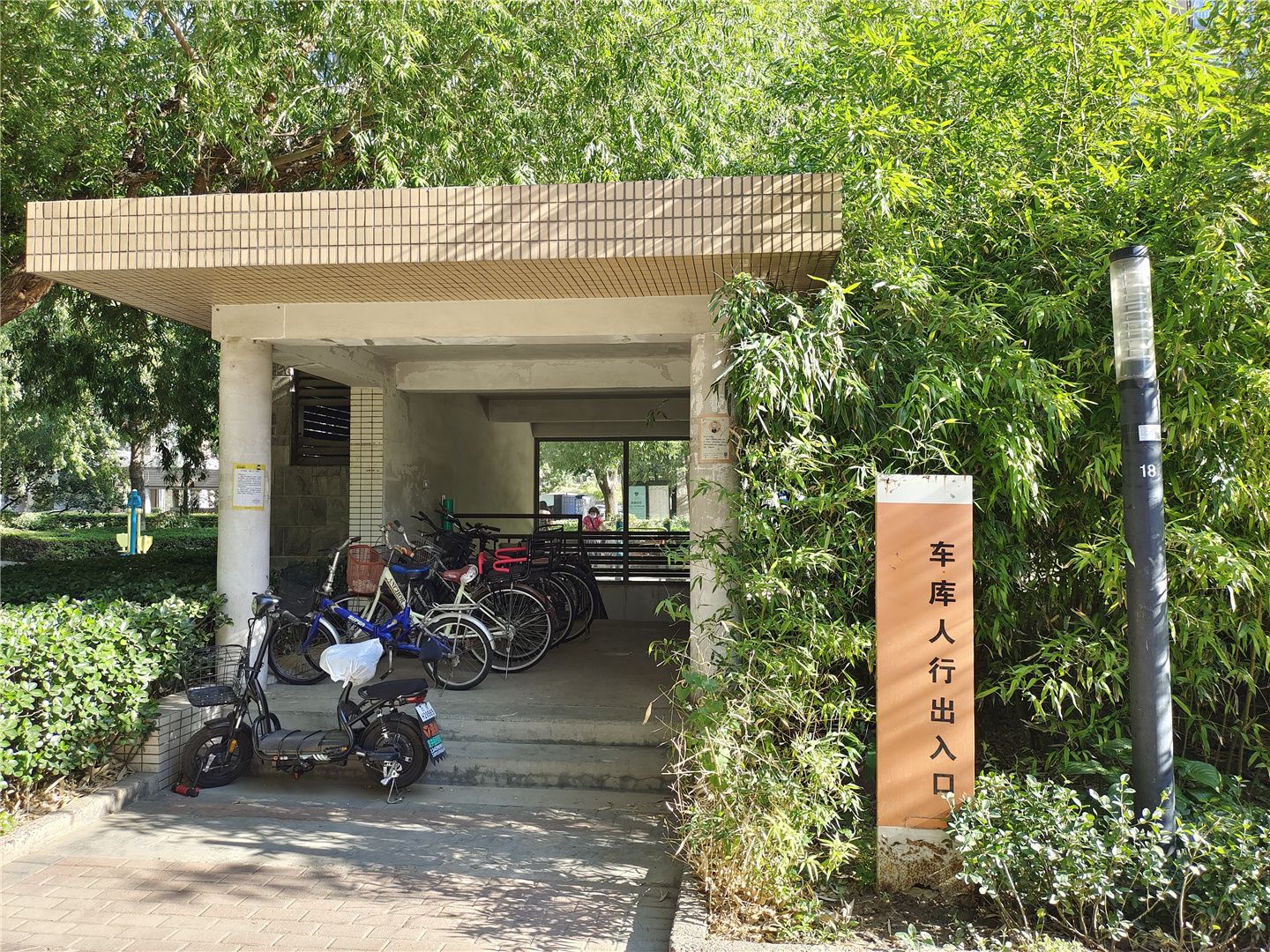 中海城南区 environment