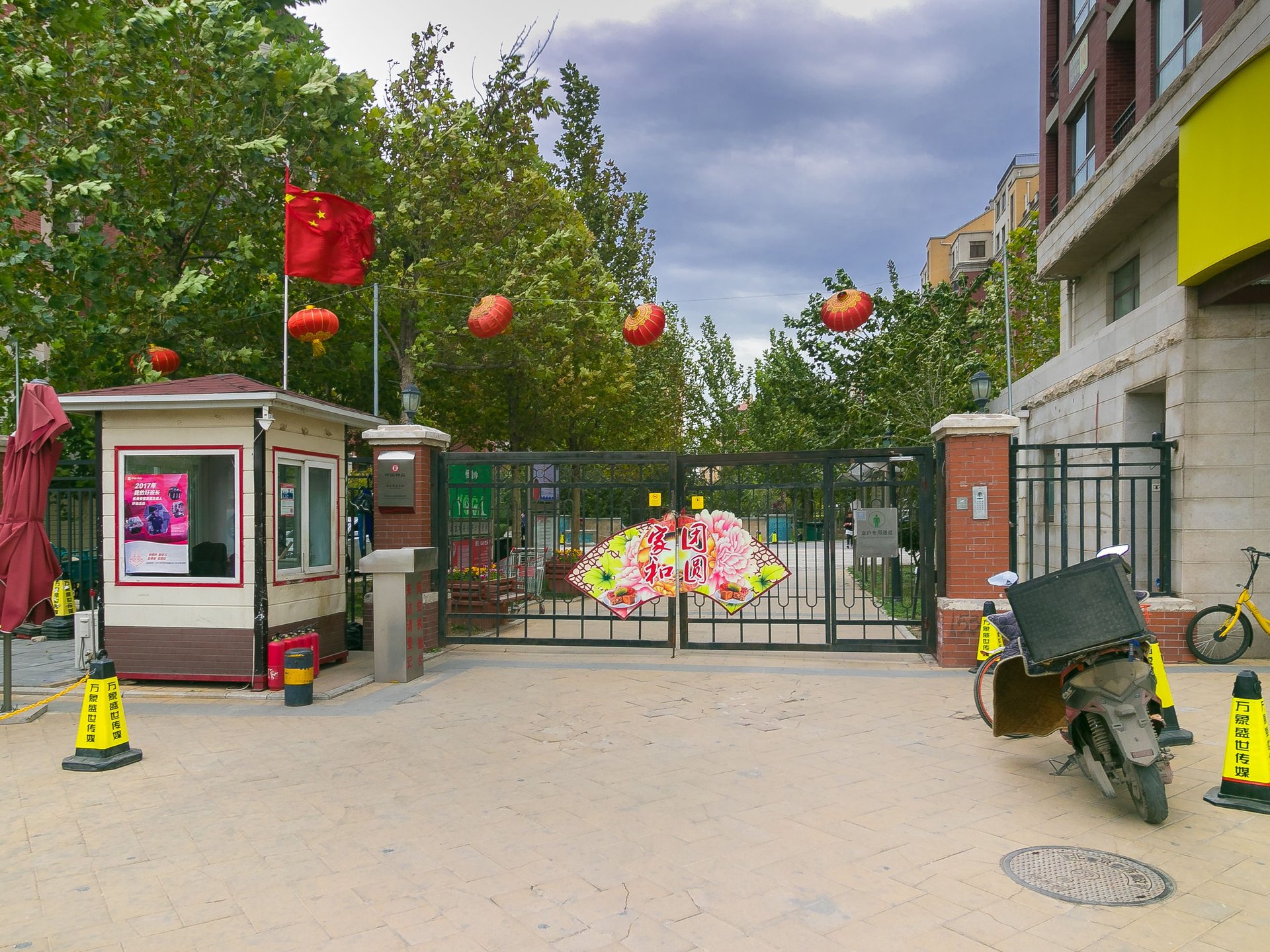 中海城香克林 environment