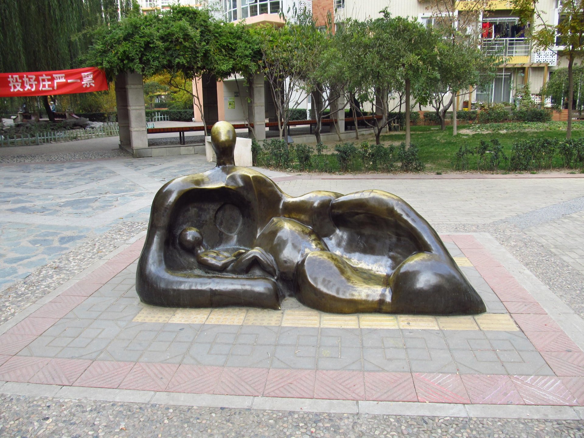 中海馥园 environment