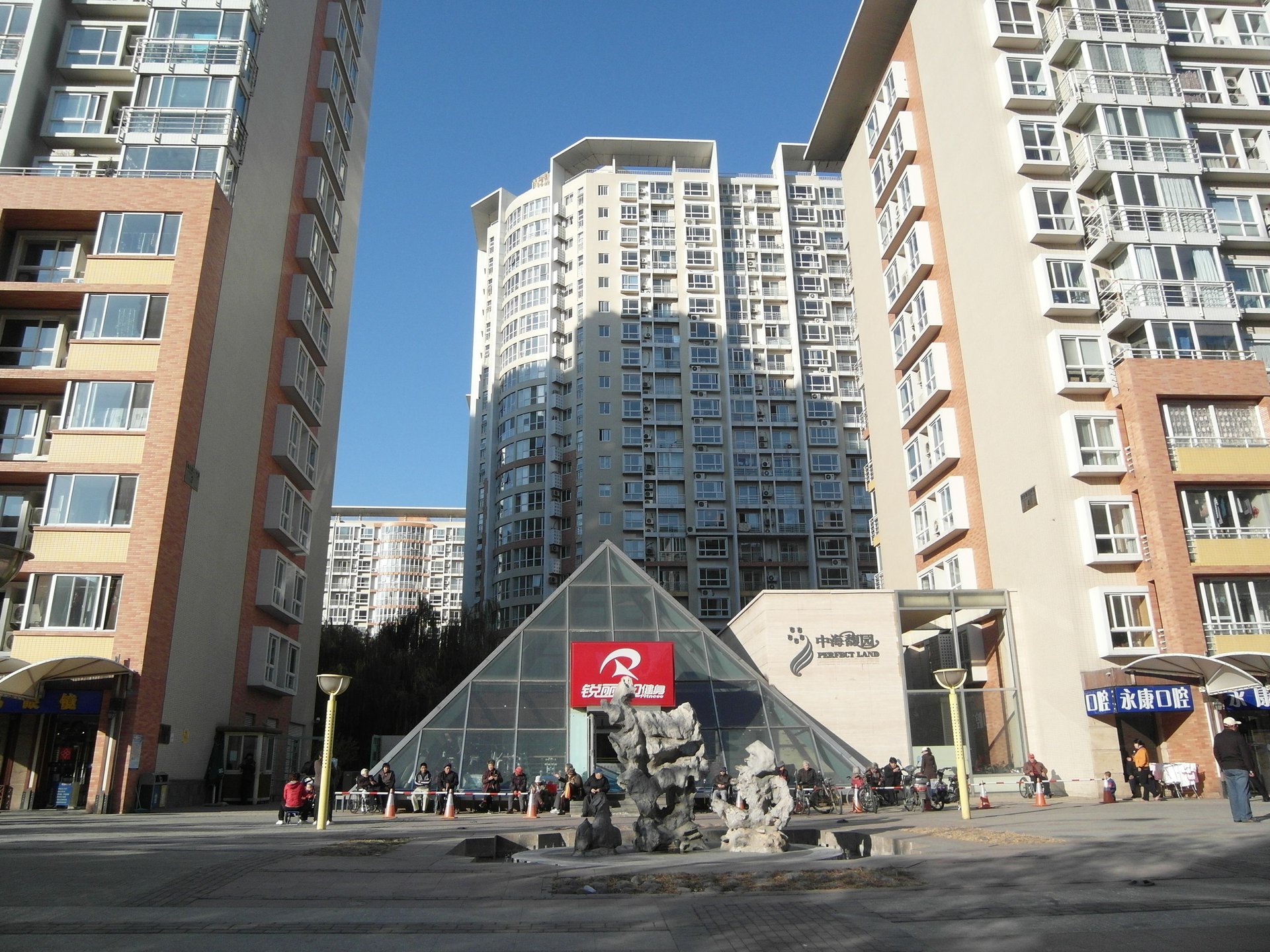 中海馥园 environment