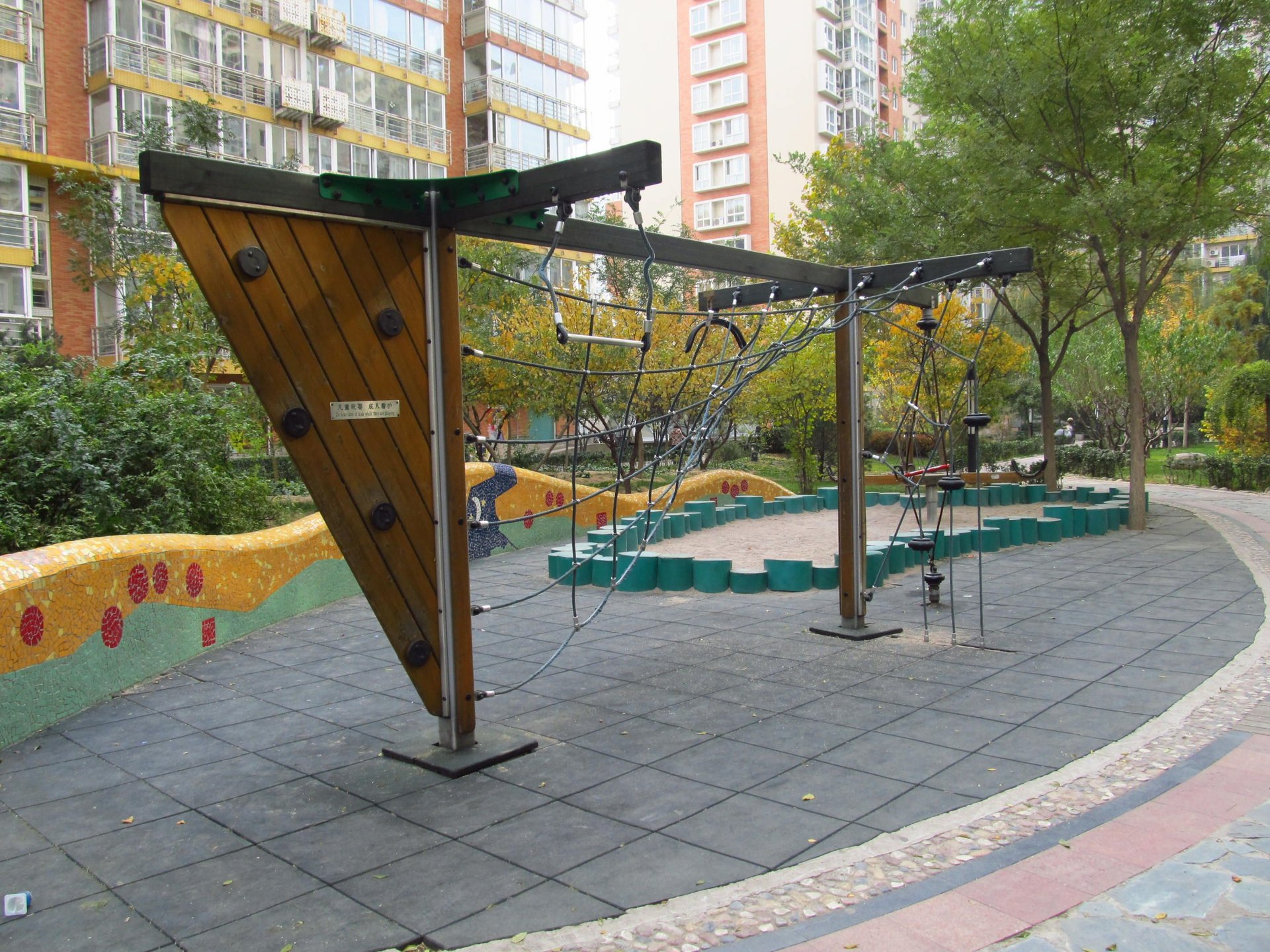 中海馥园 environment