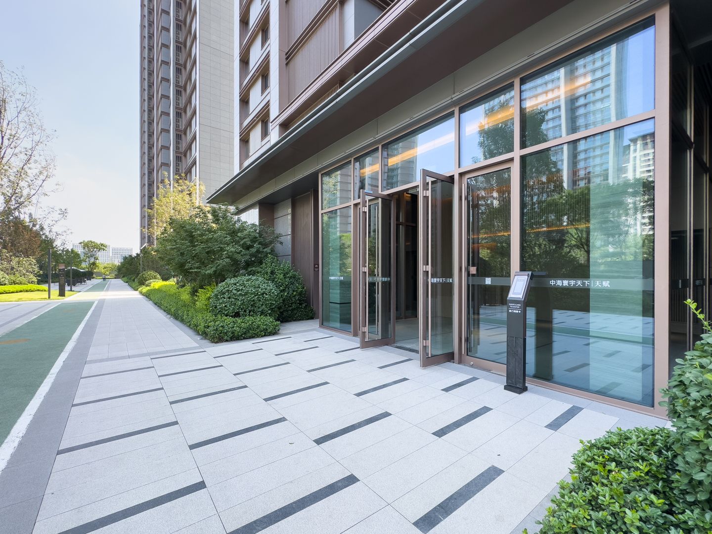 中海寰宇天下·天赋 environment