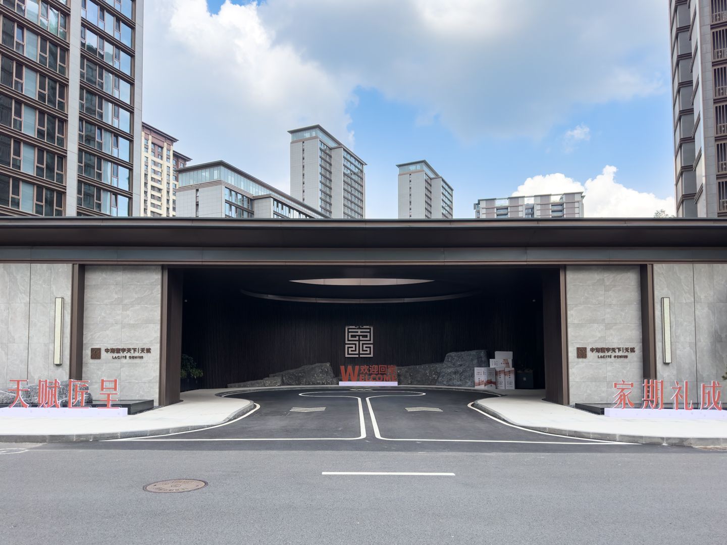 中海寰宇天下·天赋 environment