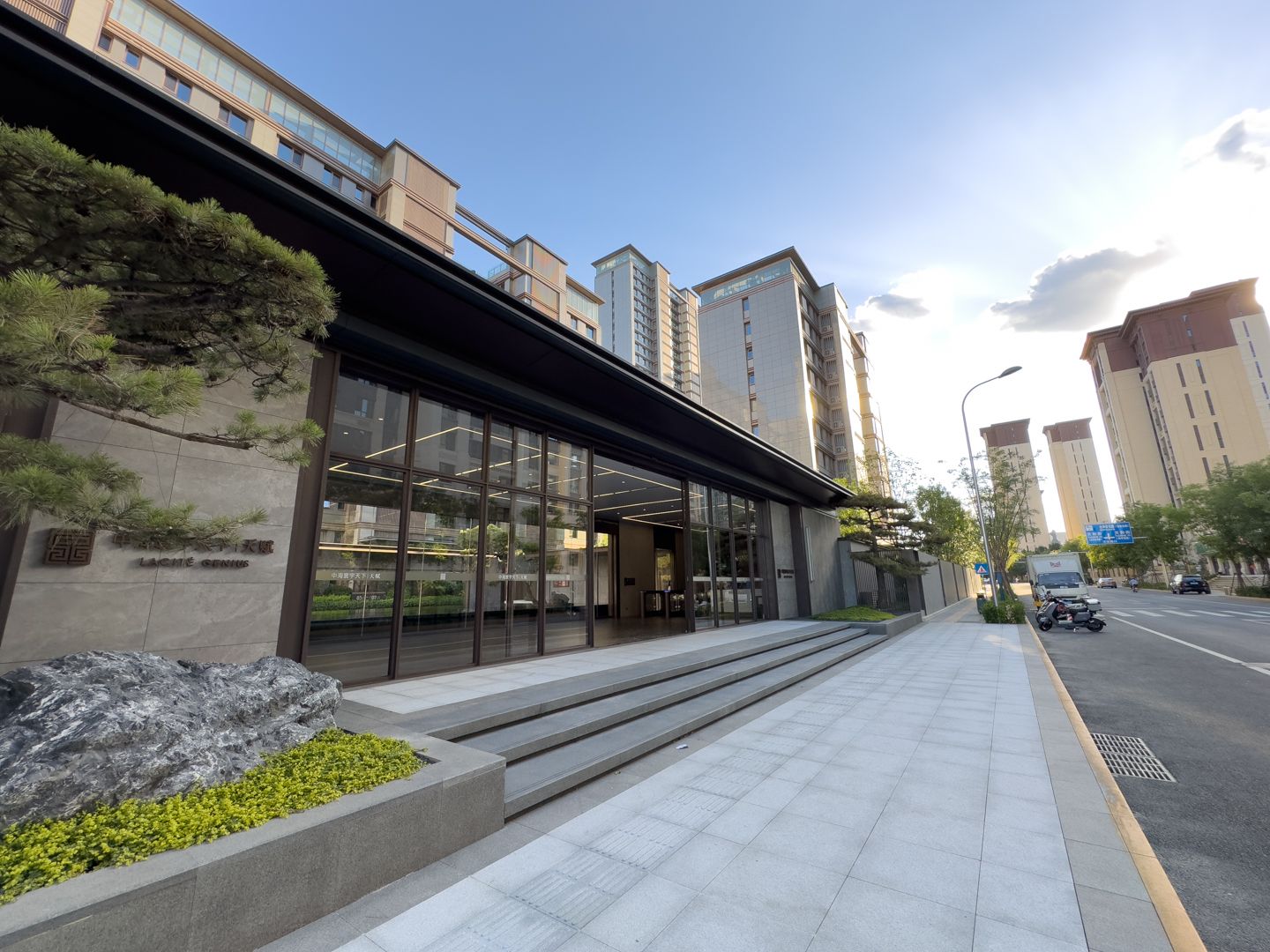 中海寰宇天下·天赋 environment