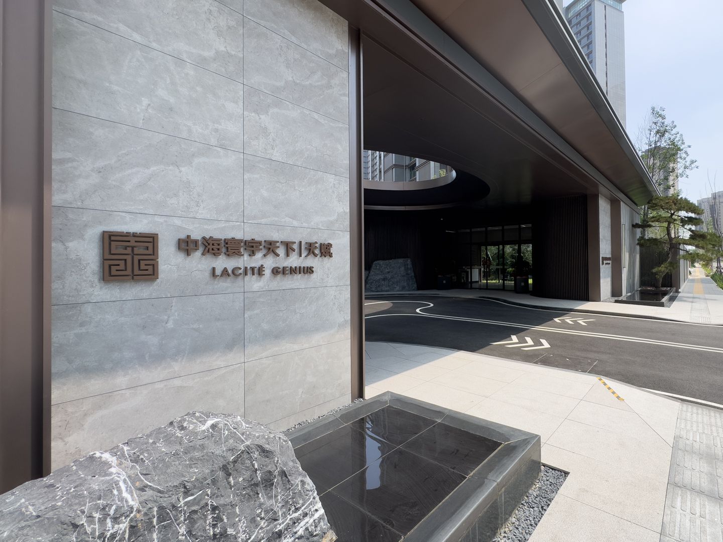 中海寰宇天下·天赋 environment