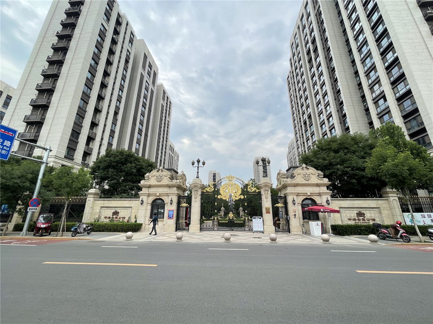 中海金玺公馆 environment