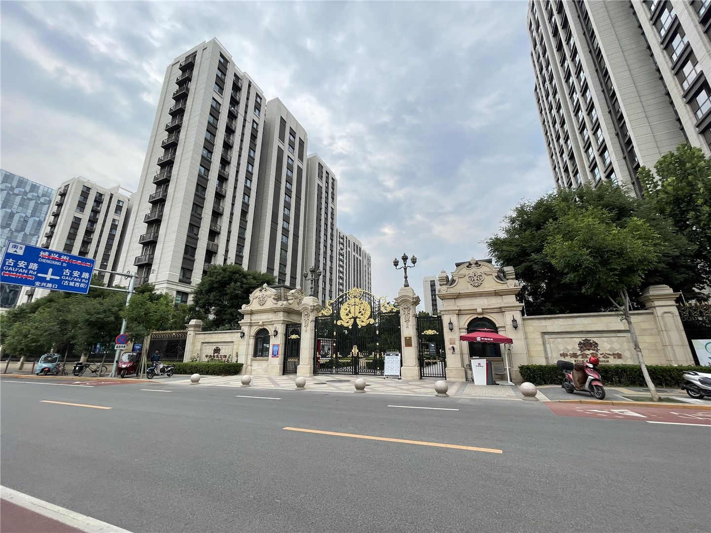 中海金玺公馆 environment