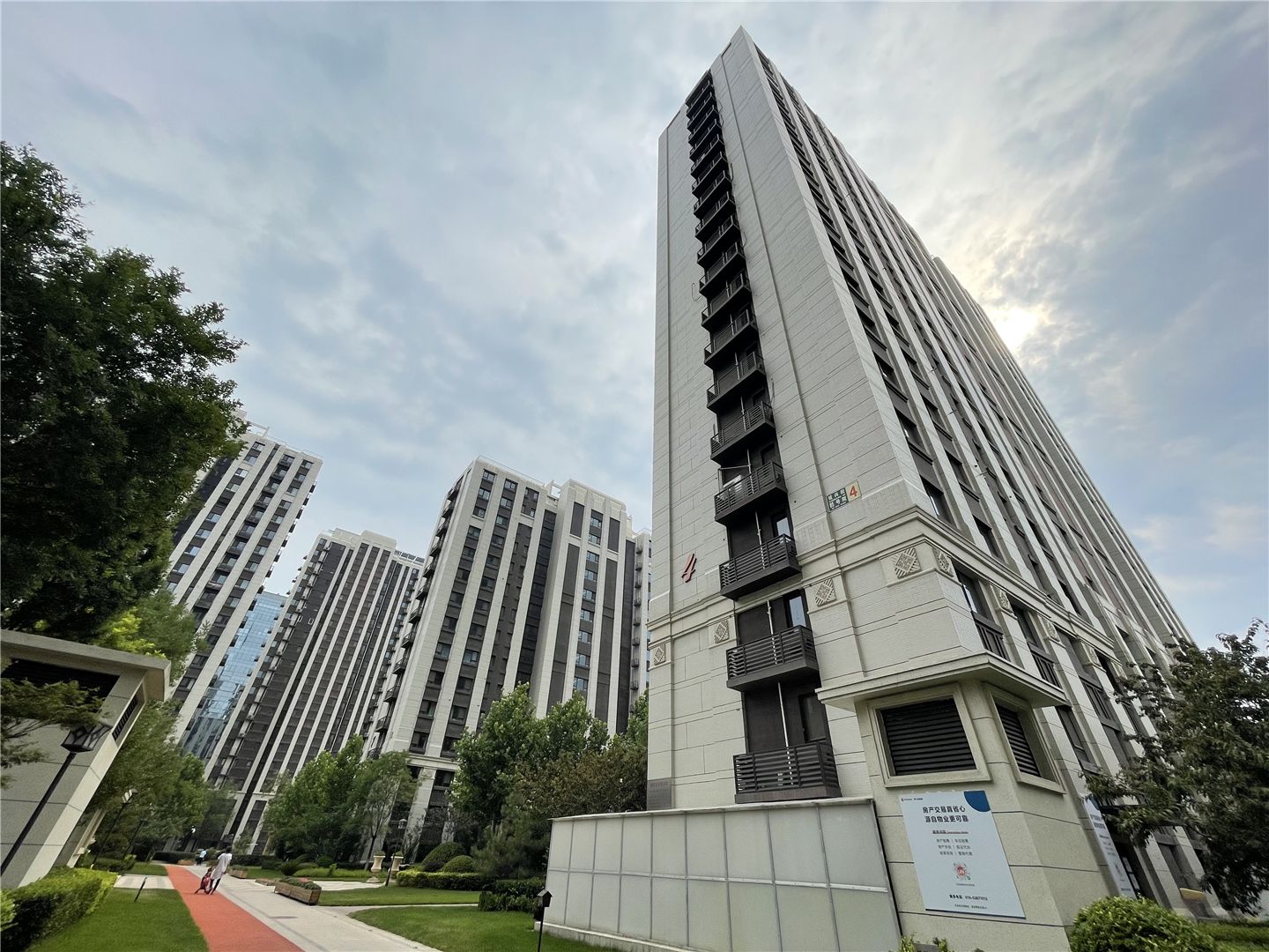 中海金玺公馆 environment