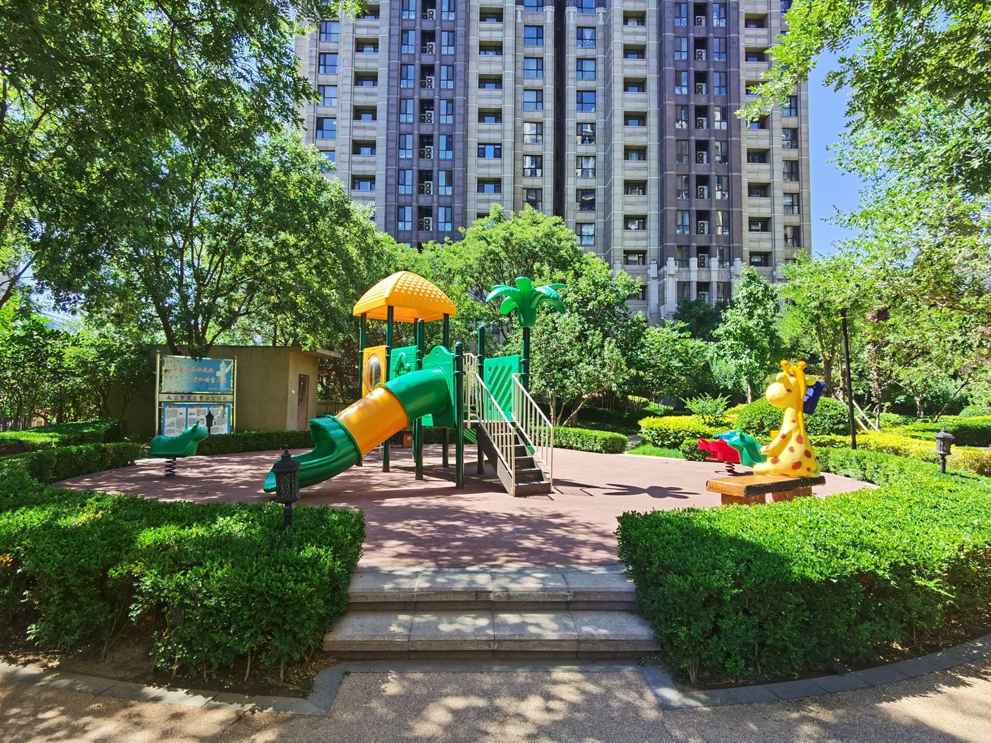 中海九号公馆二区 environment