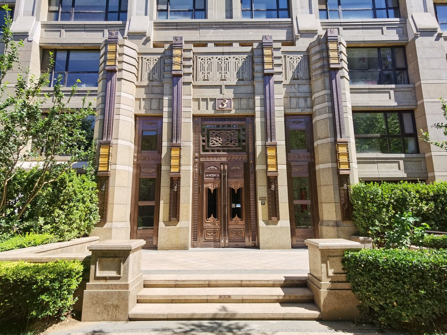 中海九号公馆二区 environment