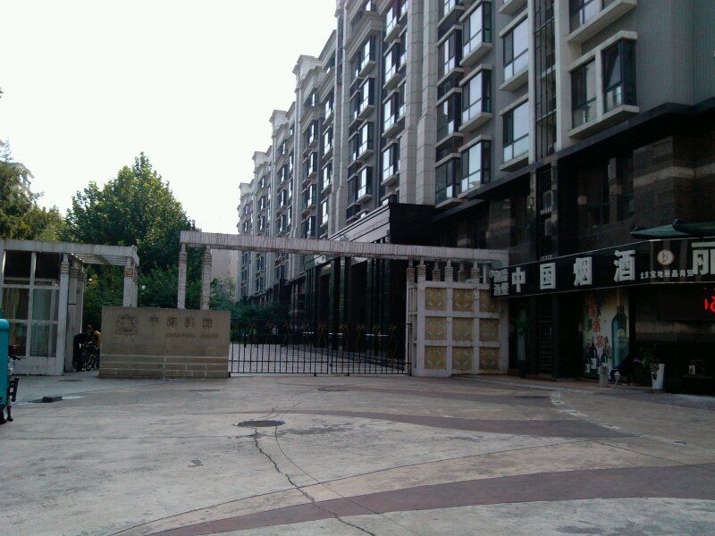 中海凯旋 environment