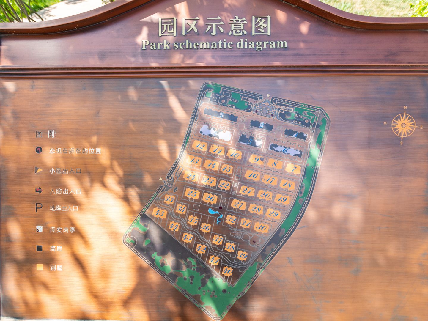 中海墅 environment