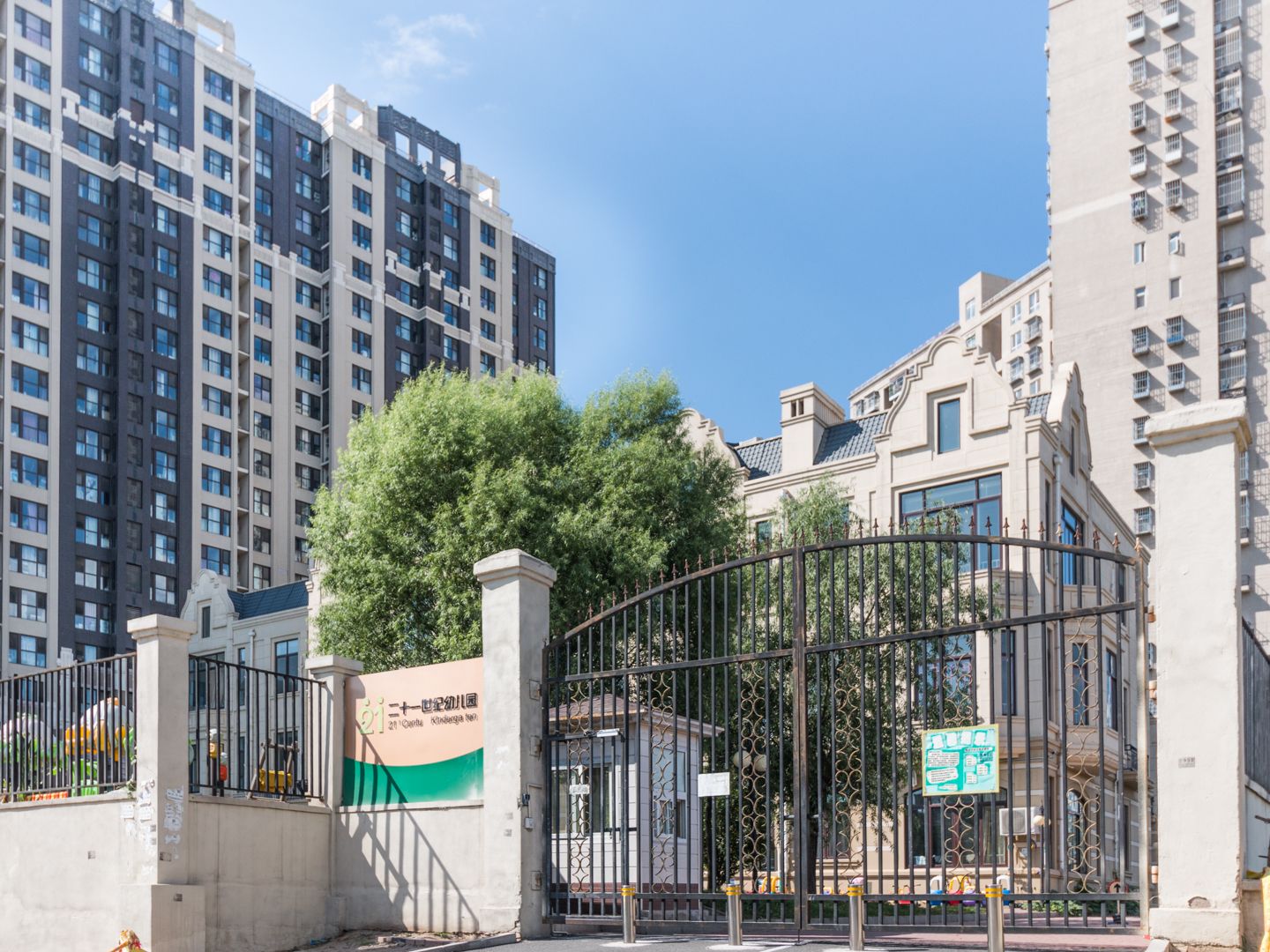 中海御鑫阁 environment