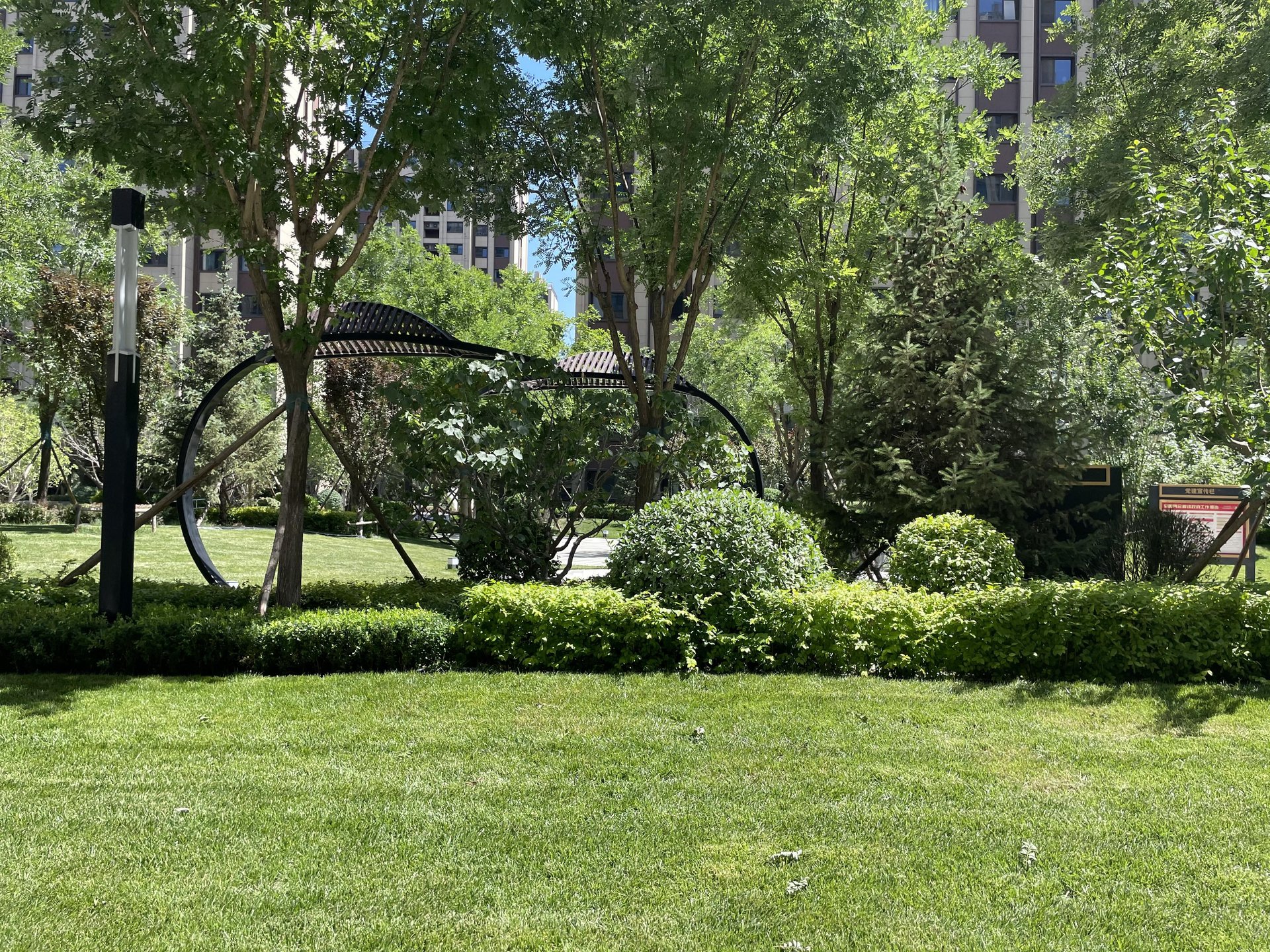 中粮京西祥云 environment