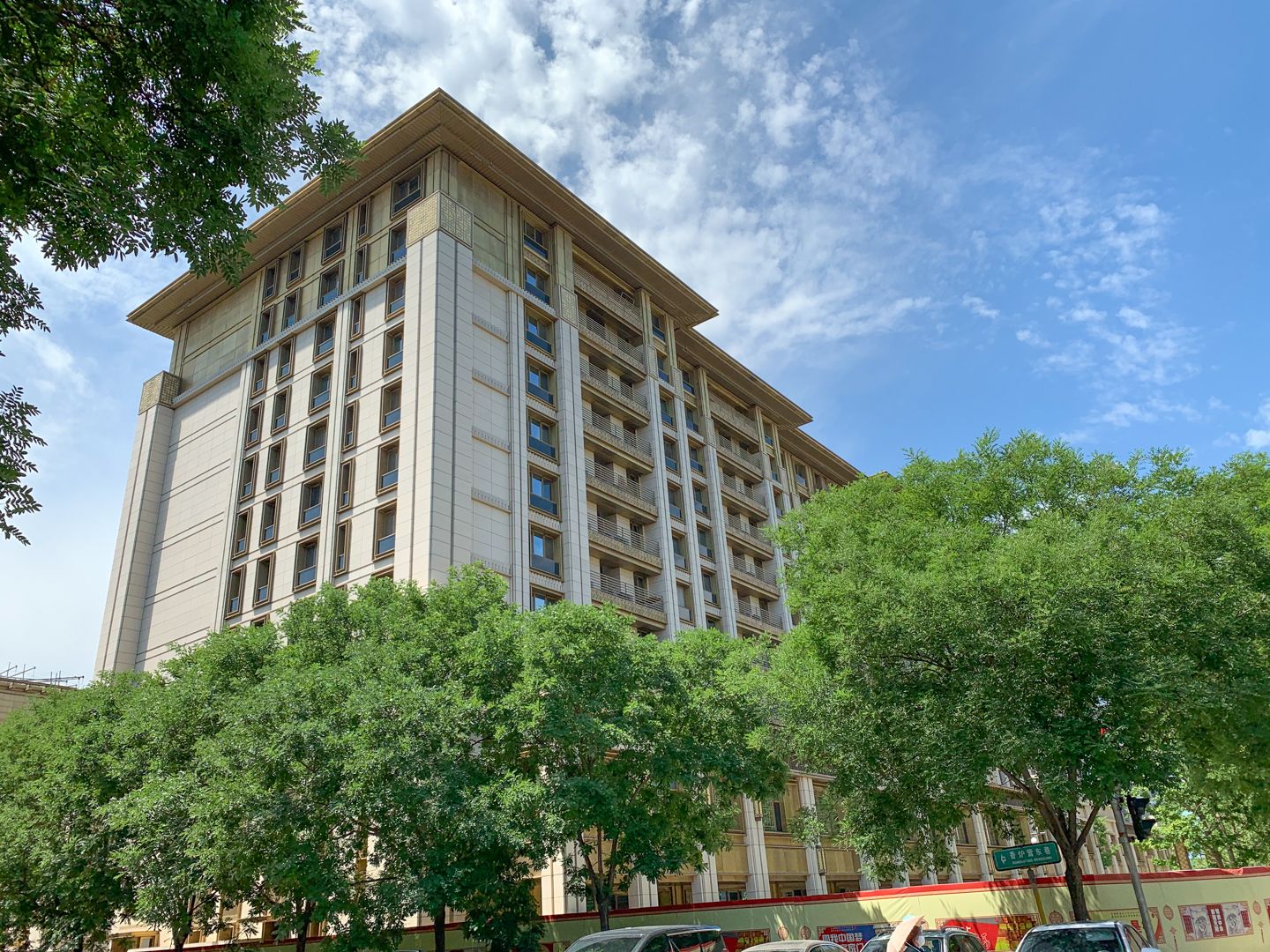 中信国安府 environment