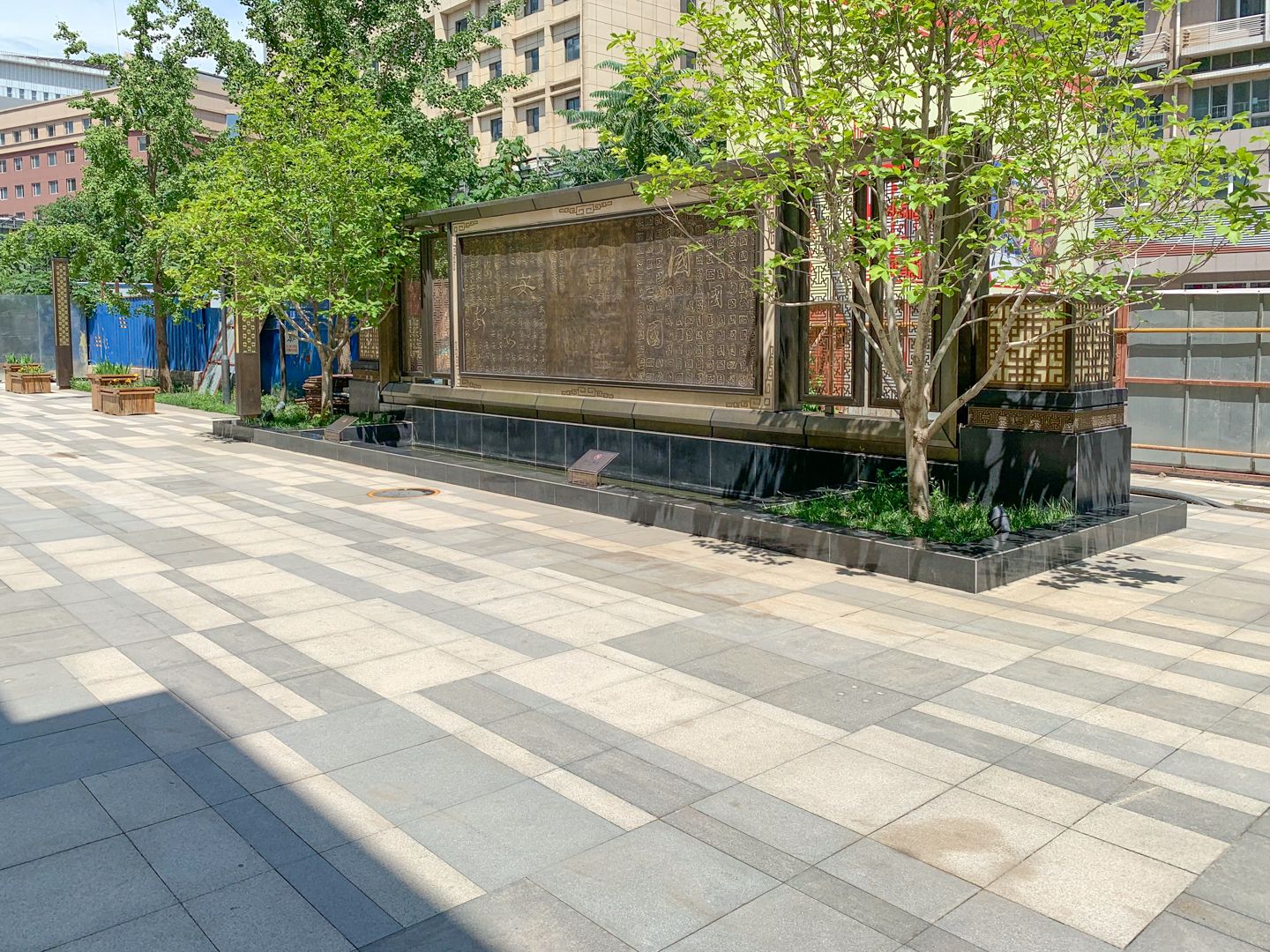 中信国安府 environment