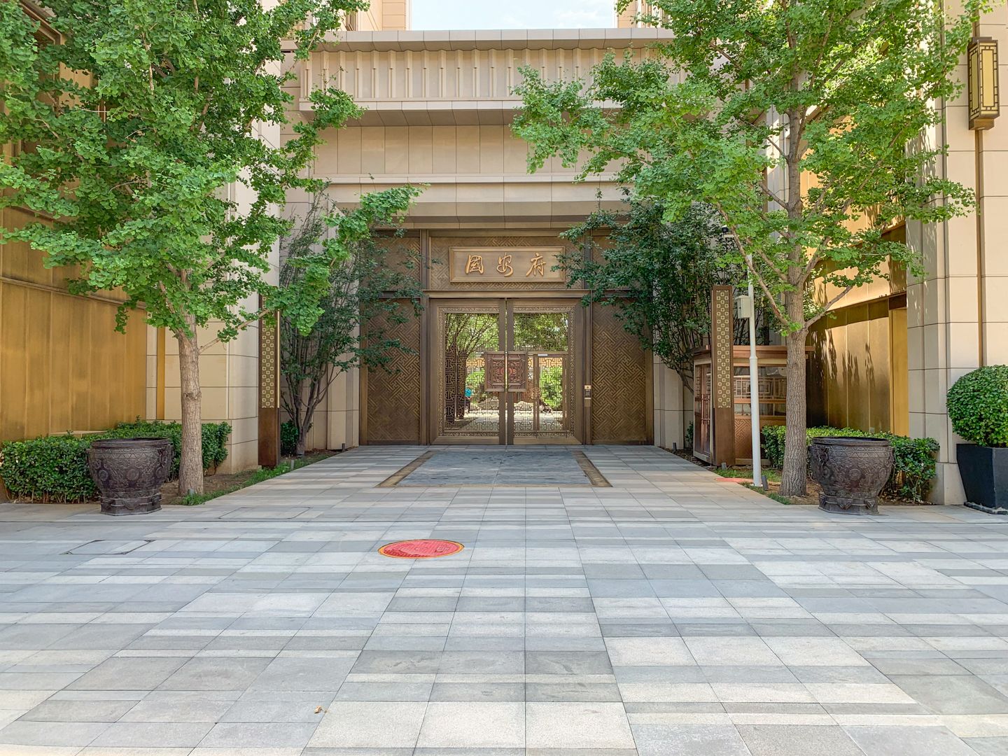 中信国安府 environment