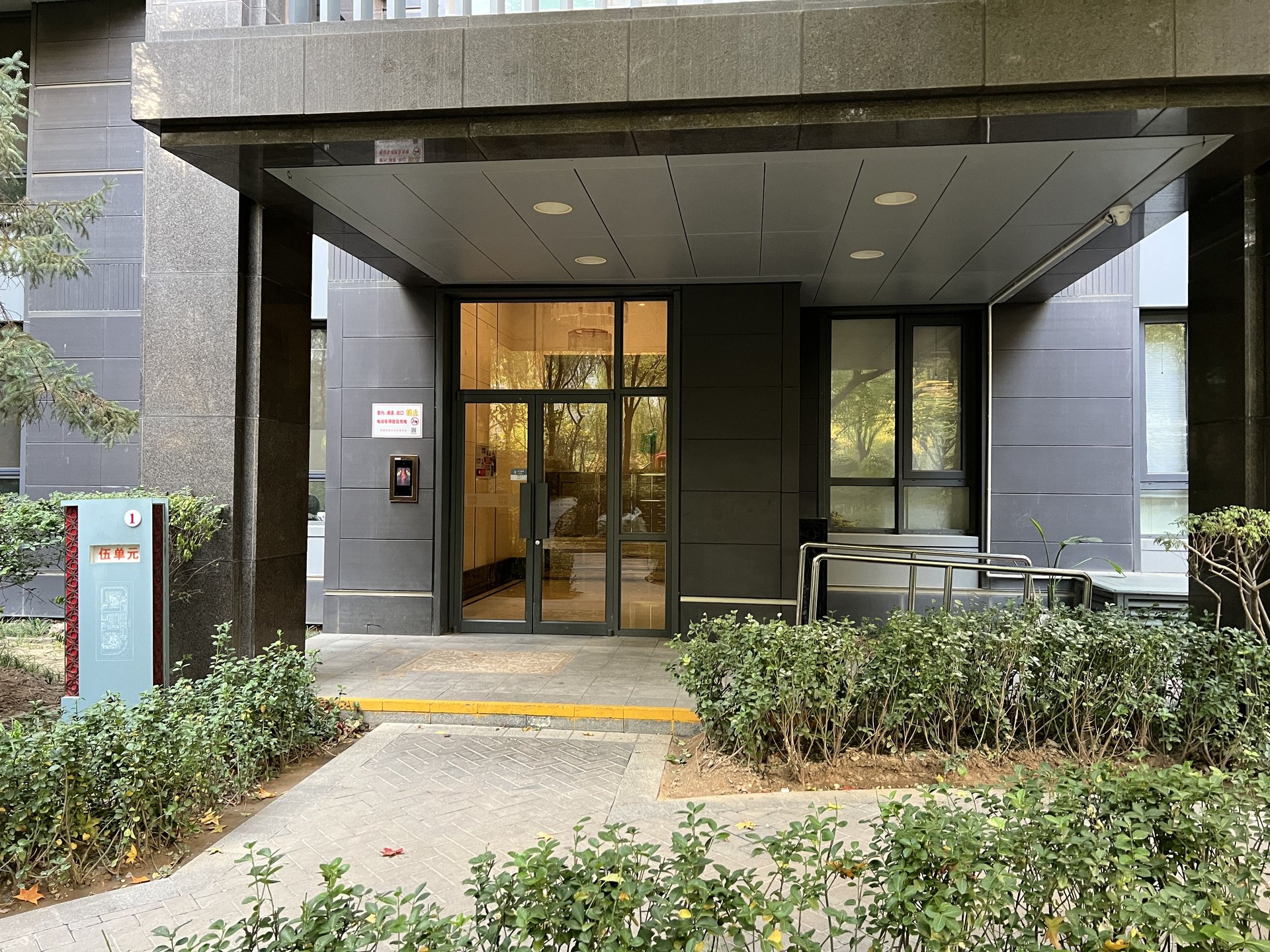 中信沁园 environment