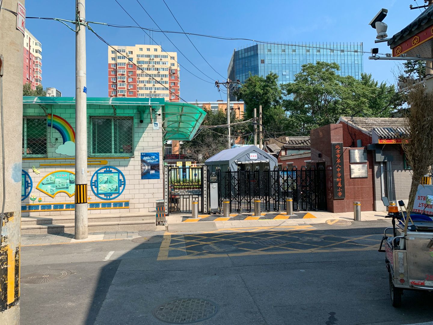 中信沁园 environment