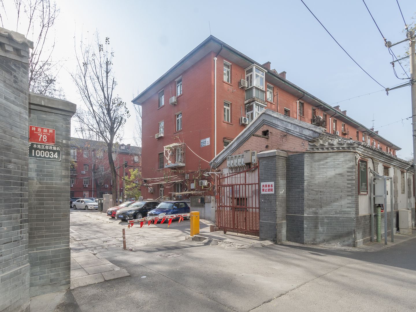砖塔胡同78号院 environment
