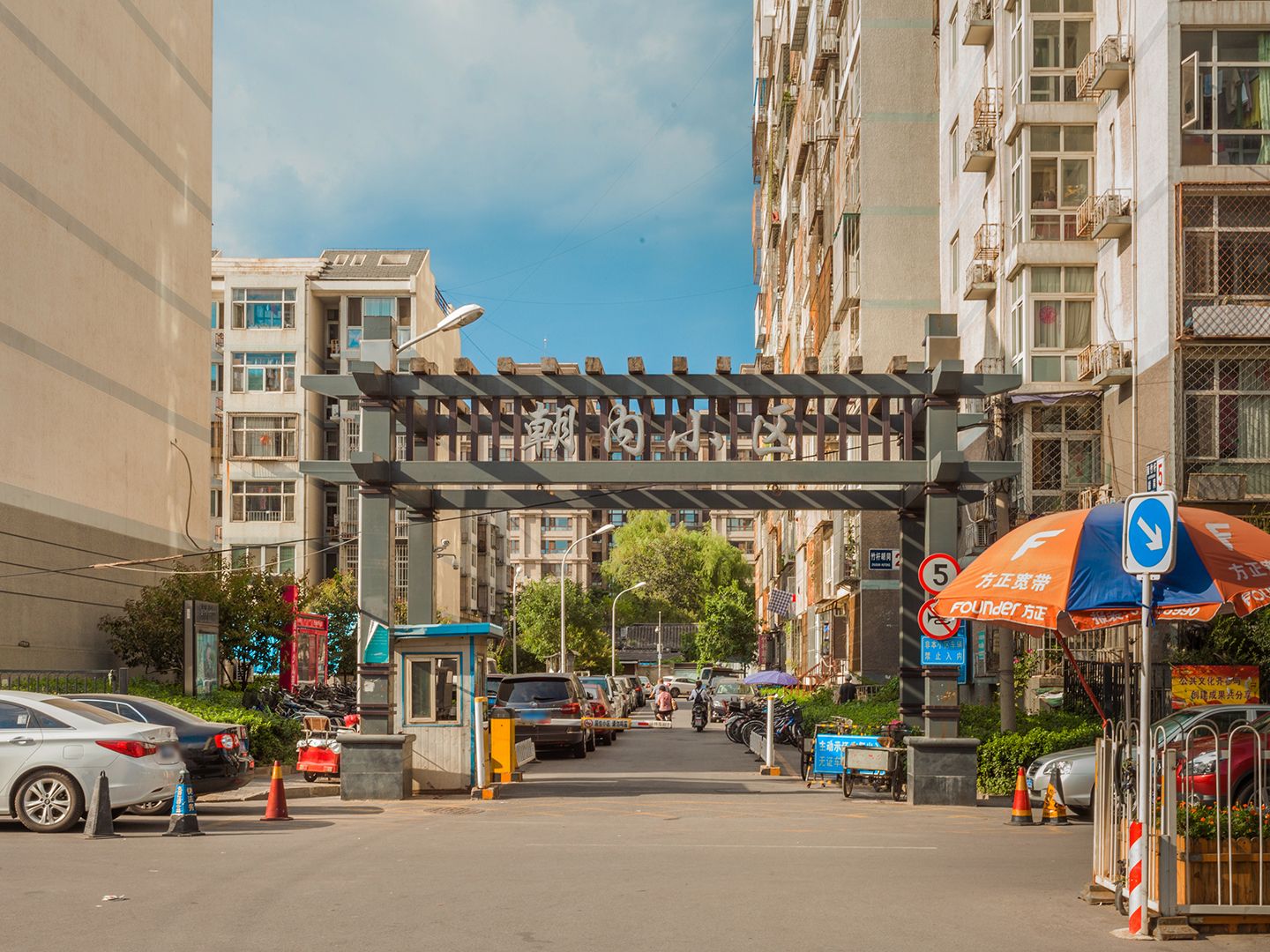 竹杆胡同 environment