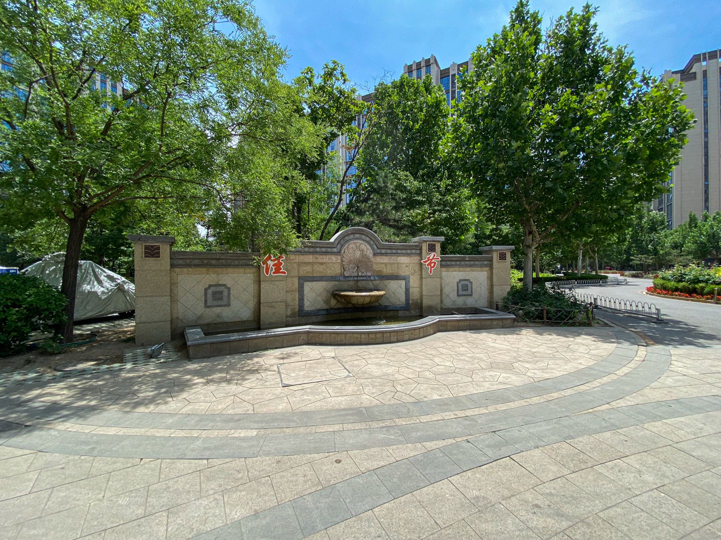 珠江四季悦城 environment