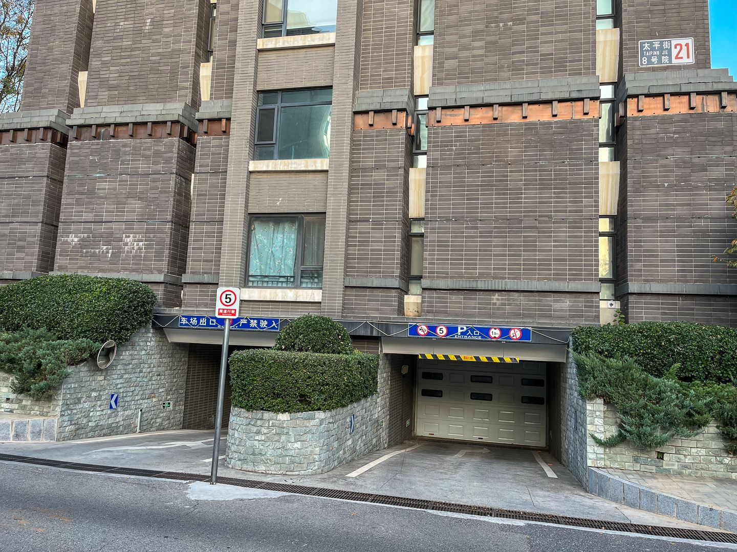 朱雀门 environment