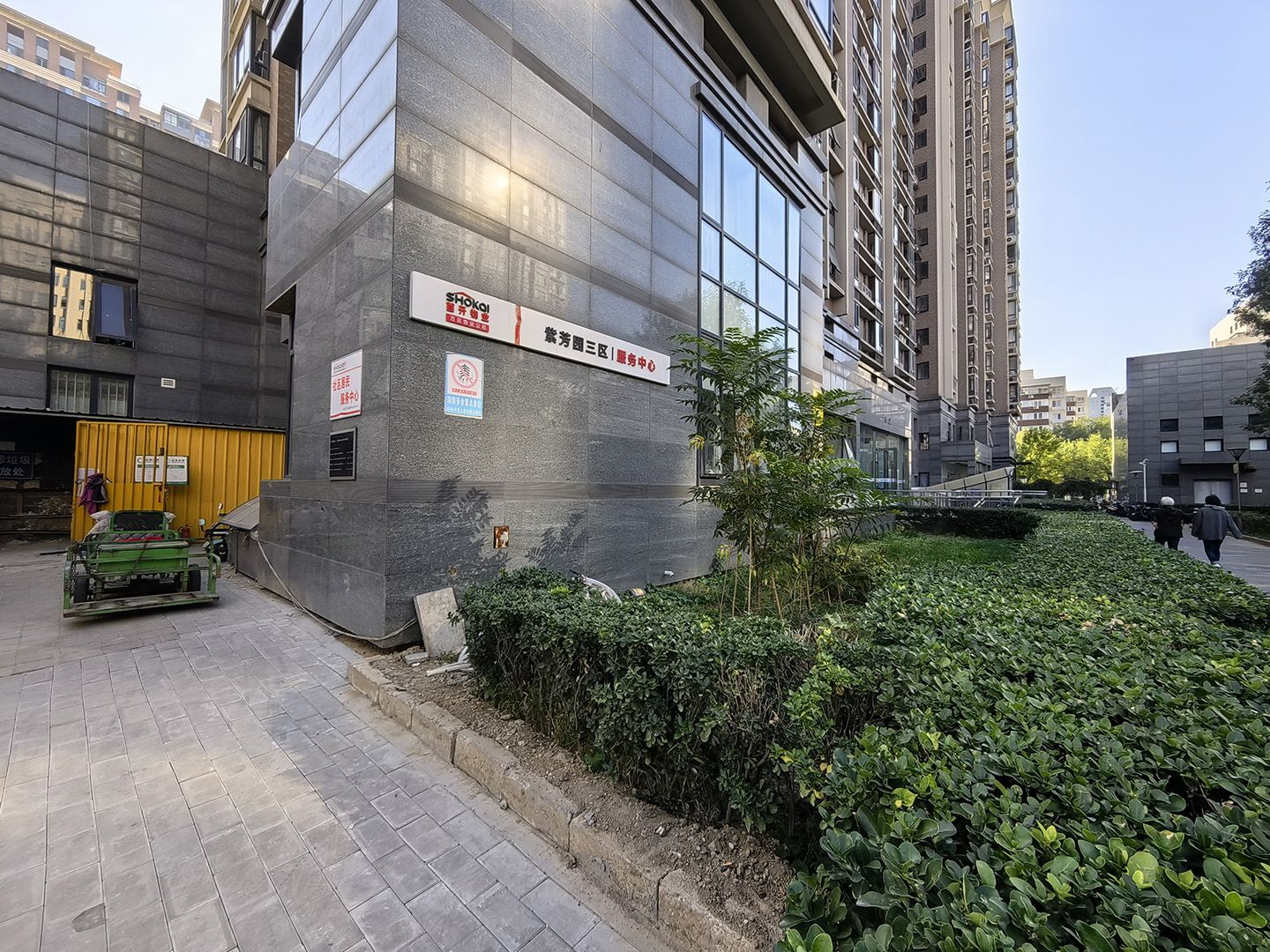 紫芳园三区 environment