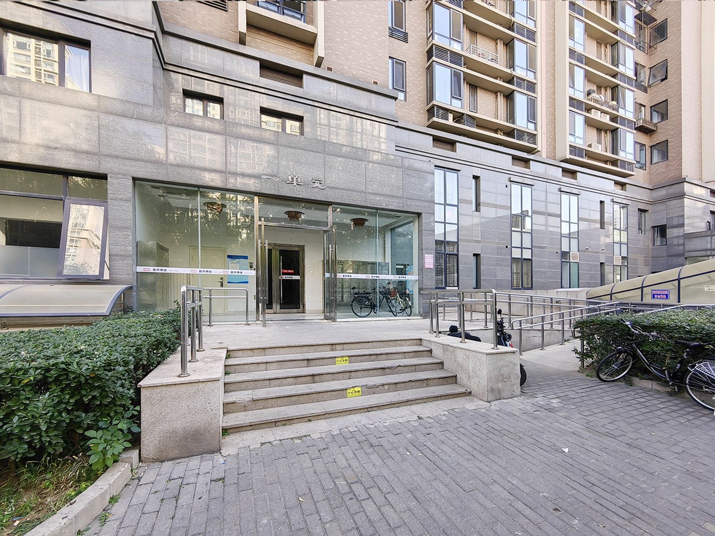 紫芳园三区 environment