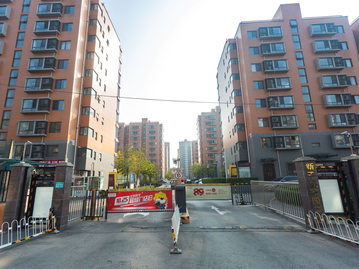 紫金新干线二期 environment