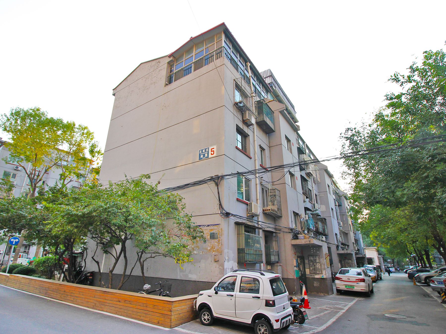 左家庄南里 environment