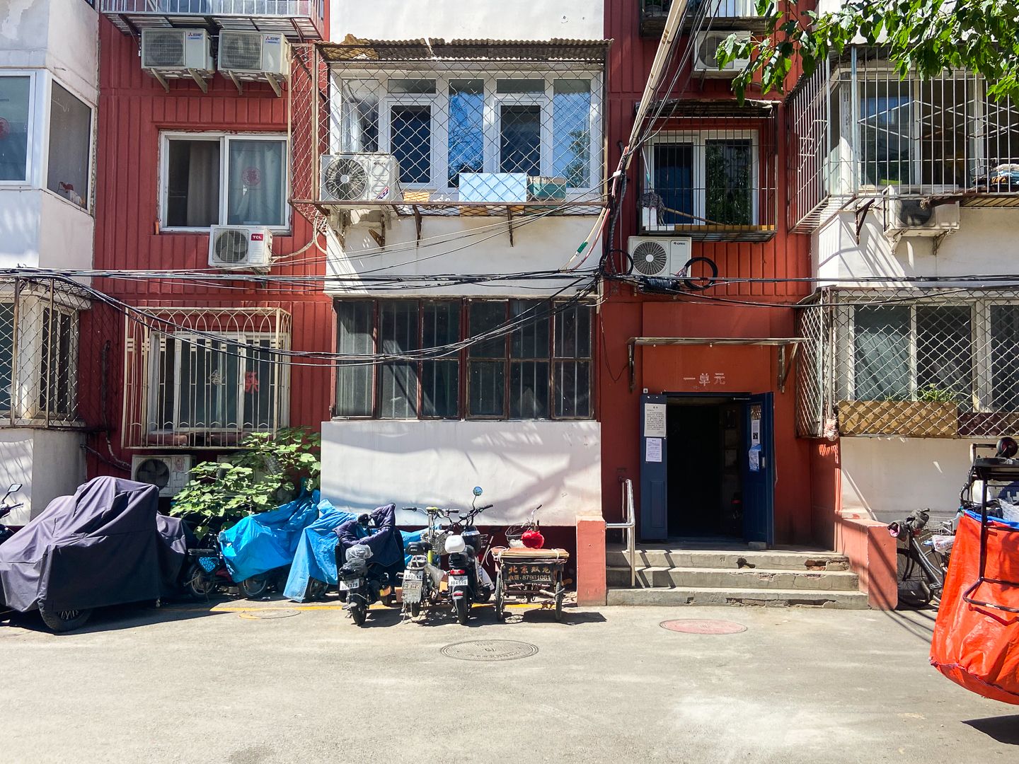 左家庄西街1号院 environment